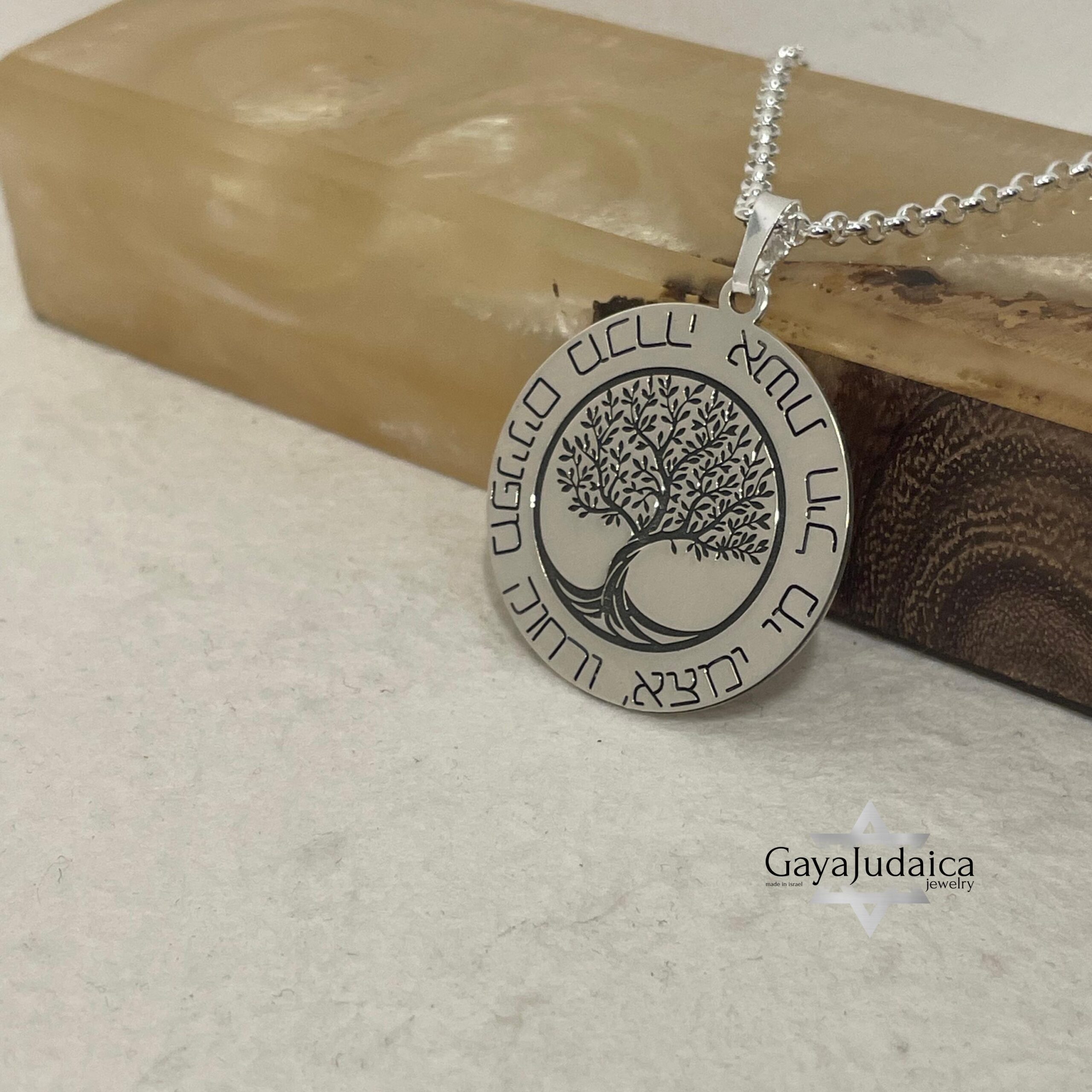 Eshet Chayil Tree of Life Necklace — Hebrew Woman of Valor Pendant Eshet Chayil Tree of Life Necklace — Hebrew Woman of Valor Pendant