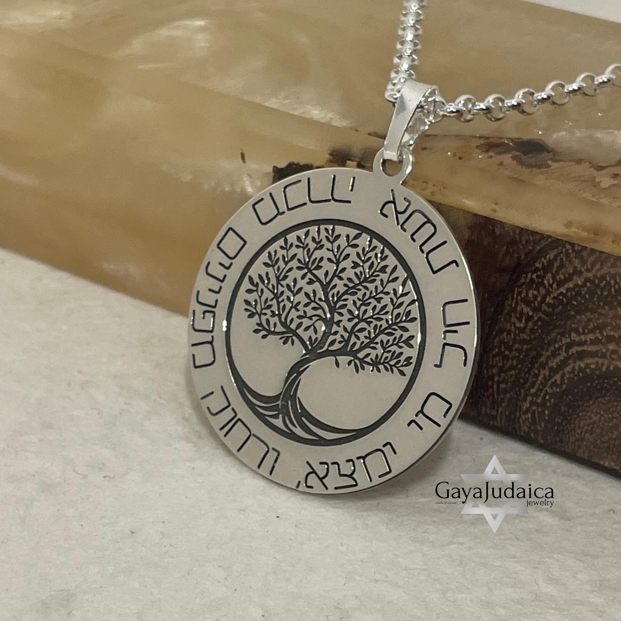 Eshet Chayil Tree of Life Necklace — Hebrew Woman of Valor Pendant Eshet Chayil Tree of Life Necklace — Hebrew Woman of Valor Pendant