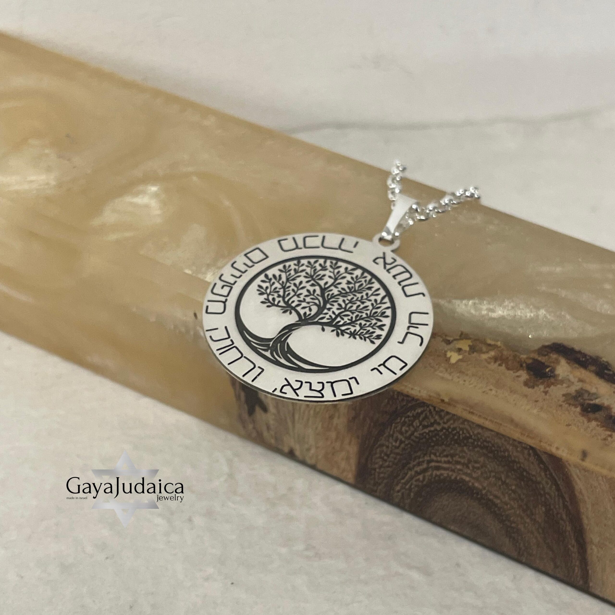 Eshet Chayil Tree of Life Necklace — Hebrew Woman of Valor Pendant Eshet Chayil Tree of Life Necklace — Hebrew Woman of Valor Pendant