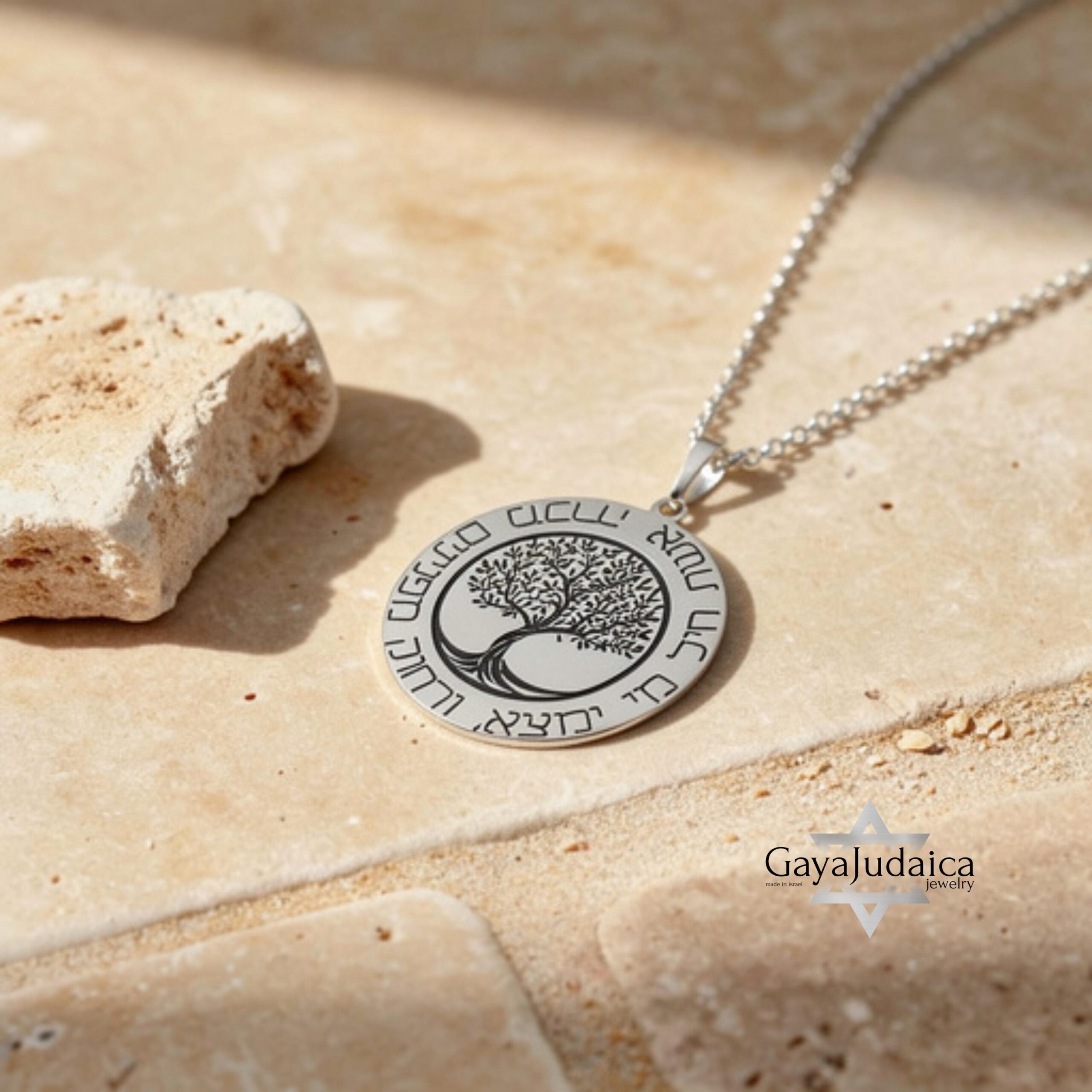 Eshet Chayil Tree of Life Necklace — Hebrew Woman of Valor Pendant Eshet Chayil Tree of Life Necklace — Hebrew Woman of Valor Pendant