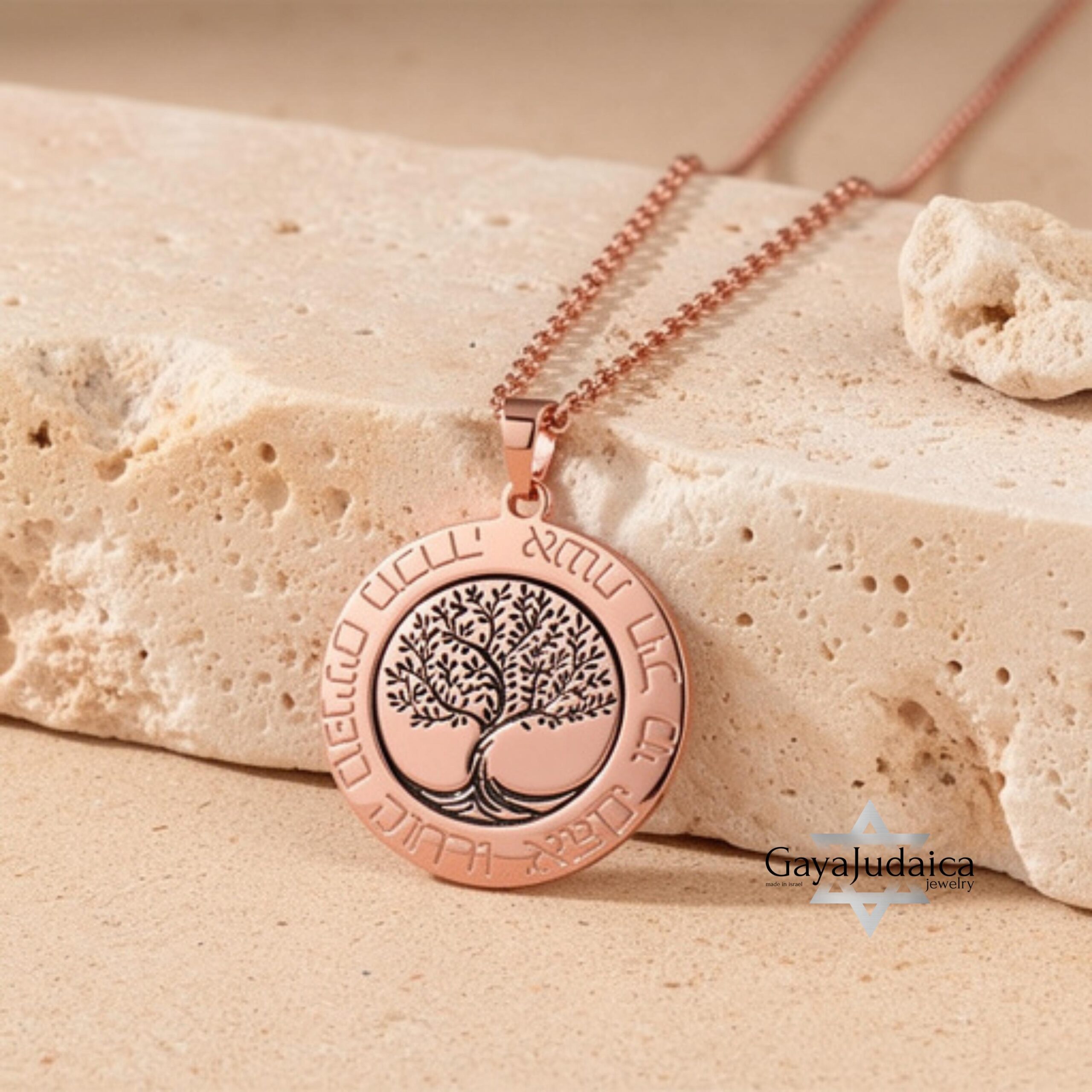 Eshet Chayil Tree of Life Necklace — Hebrew Woman of Valor Pendant Eshet Chayil Tree of Life Necklace — Hebrew Woman of Valor Pendant