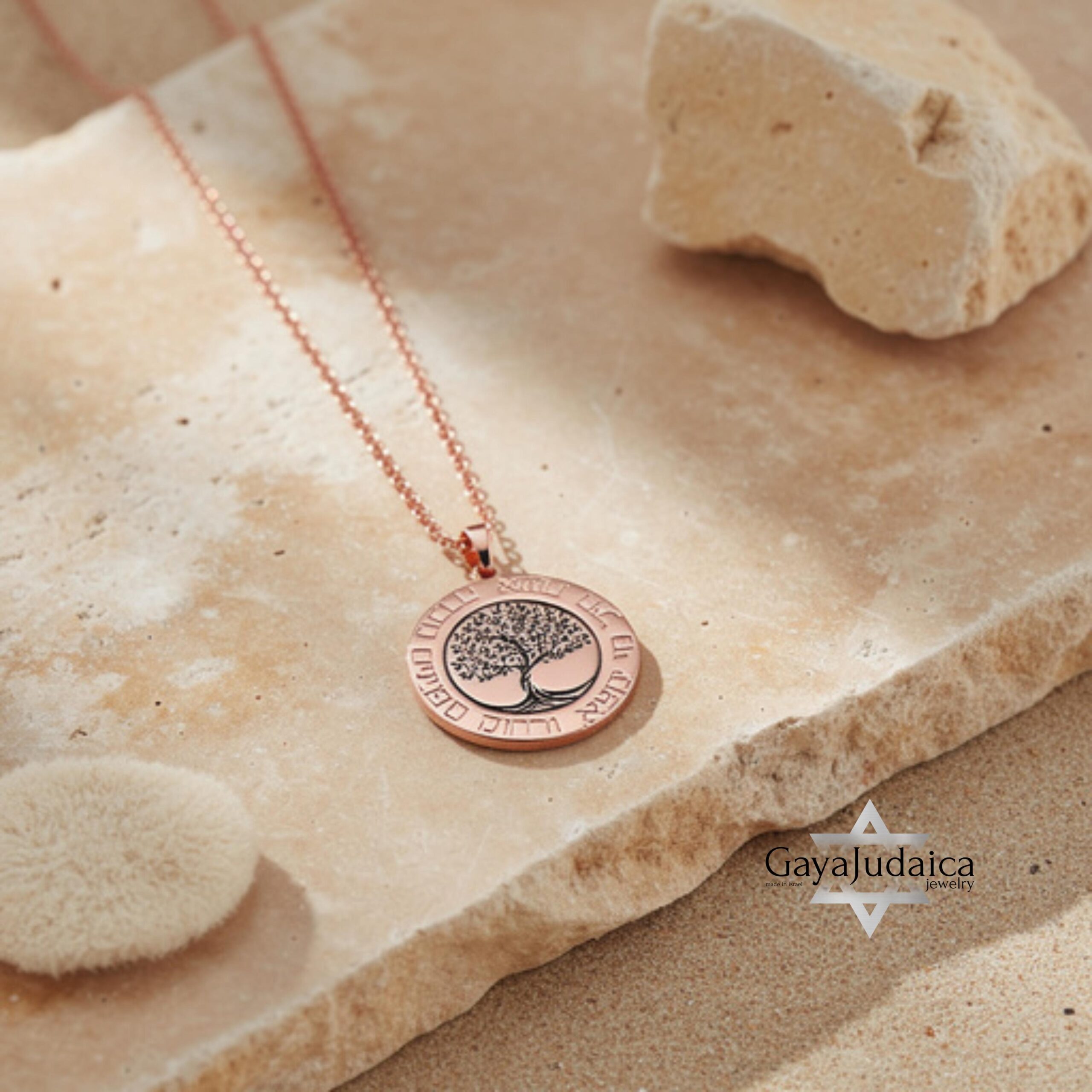 Eshet Chayil Tree of Life Necklace — Hebrew Woman of Valor Pendant Eshet Chayil Tree of Life Necklace — Hebrew Woman of Valor Pendant