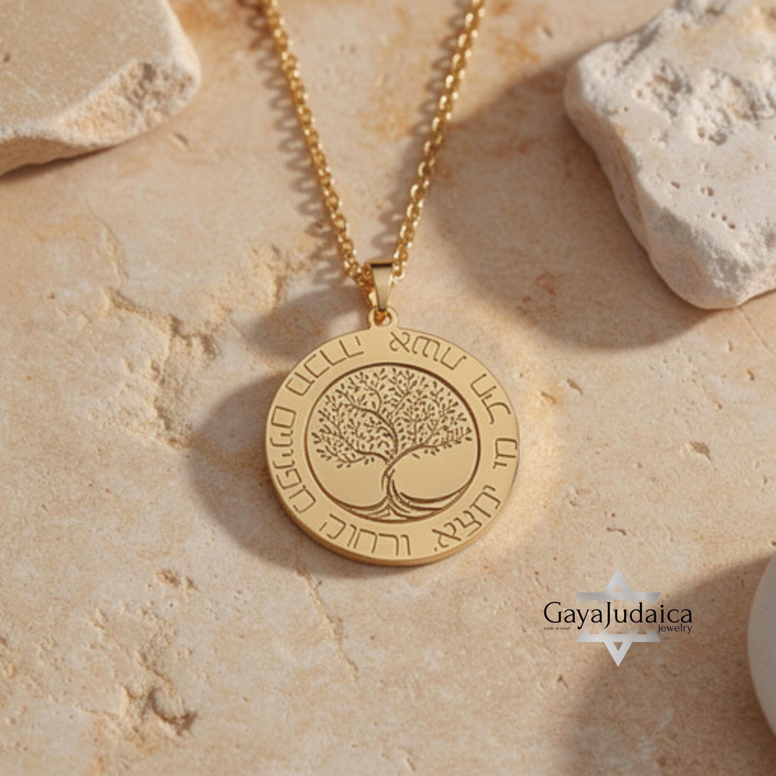 Eshet Chayil Tree of Life Necklace — Hebrew Woman of Valor Pendant Eshet Chayil Tree of Life Necklace — Hebrew Woman of Valor Pendant