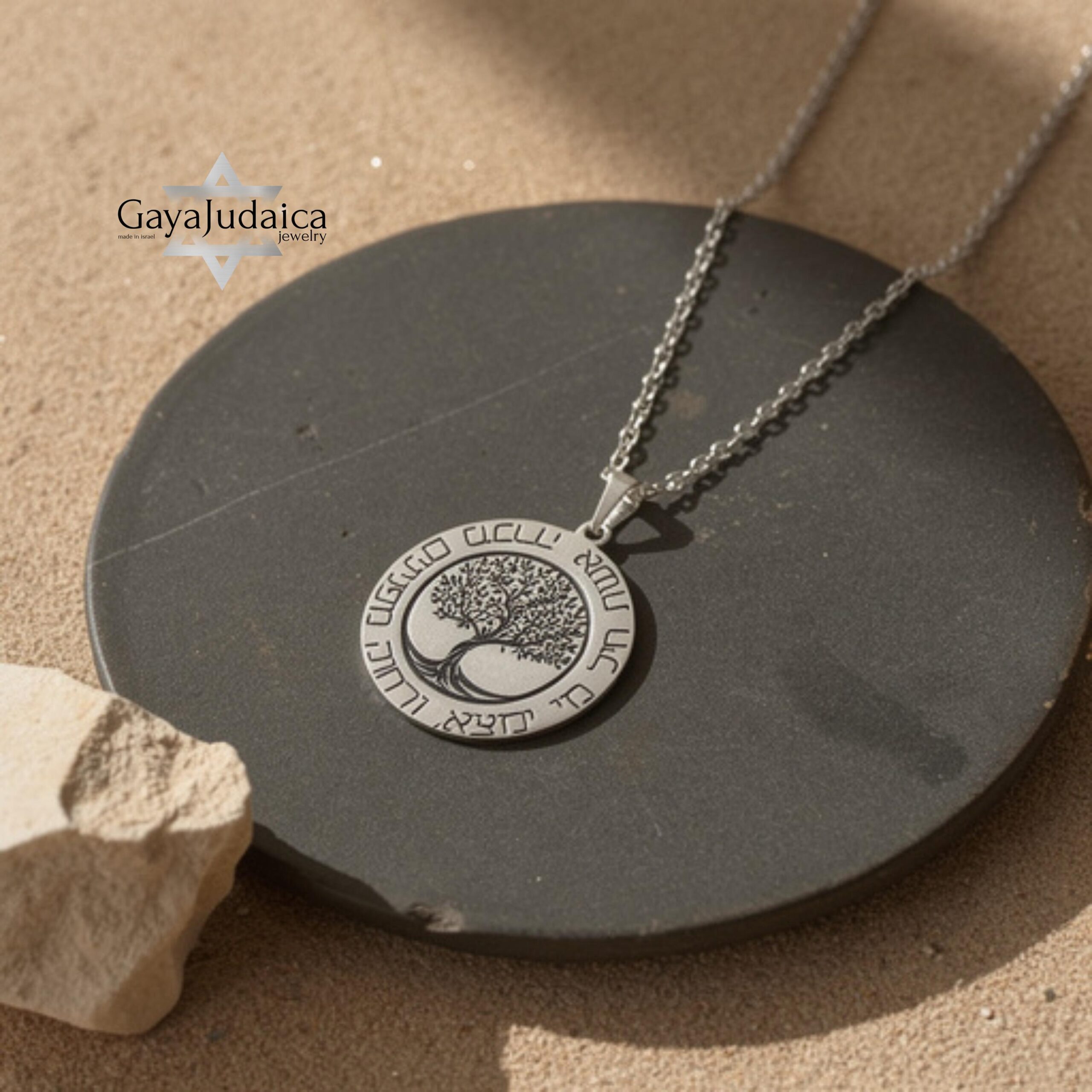 Eshet Chayil Tree of Life Necklace — Hebrew Woman of Valor Pendant Eshet Chayil Tree of Life Necklace — Hebrew Woman of Valor Pendant