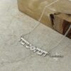 Two-Name Hebrew Necklace with Star of David & Zircon — view 8