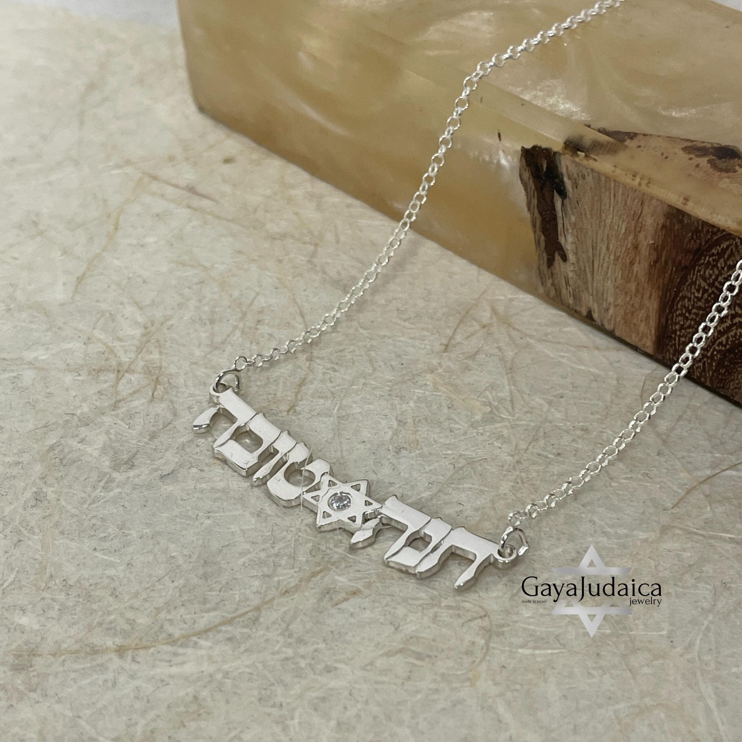 Two-Name Hebrew Necklace with Star of David & Zircon — Custom Sterling Silver Two-Name Hebrew Necklace with Star of David & Zircon — Custom Sterling Silver