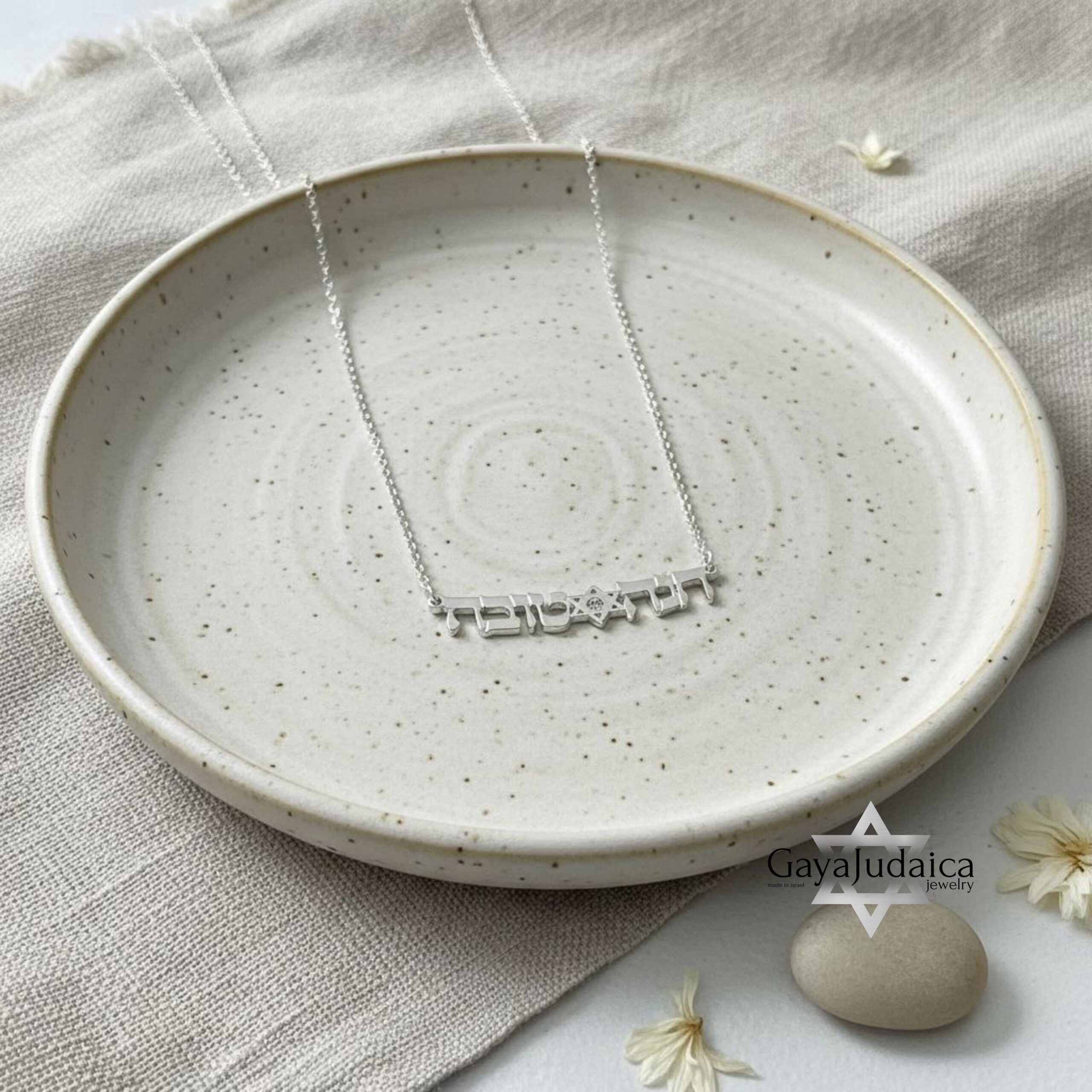Two-Name Hebrew Necklace with Star of David & Zircon — Custom Sterling Silver Two-Name Hebrew Necklace with Star of David & Zircon — Custom Sterling Silver