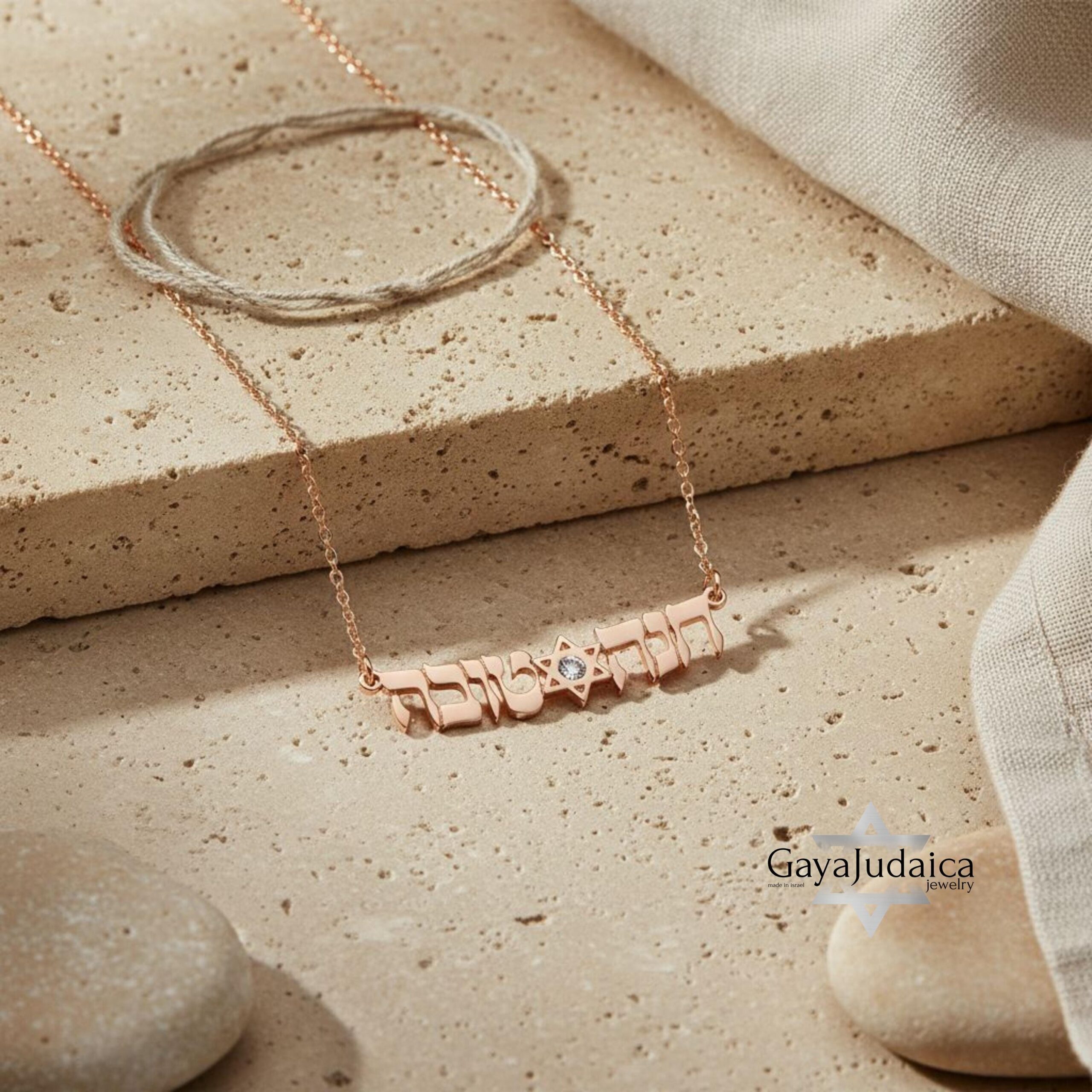 Two-Name Hebrew Necklace with Star of David & Zircon — Custom Sterling Silver Two-Name Hebrew Necklace with Star of David & Zircon — Custom Sterling Silver