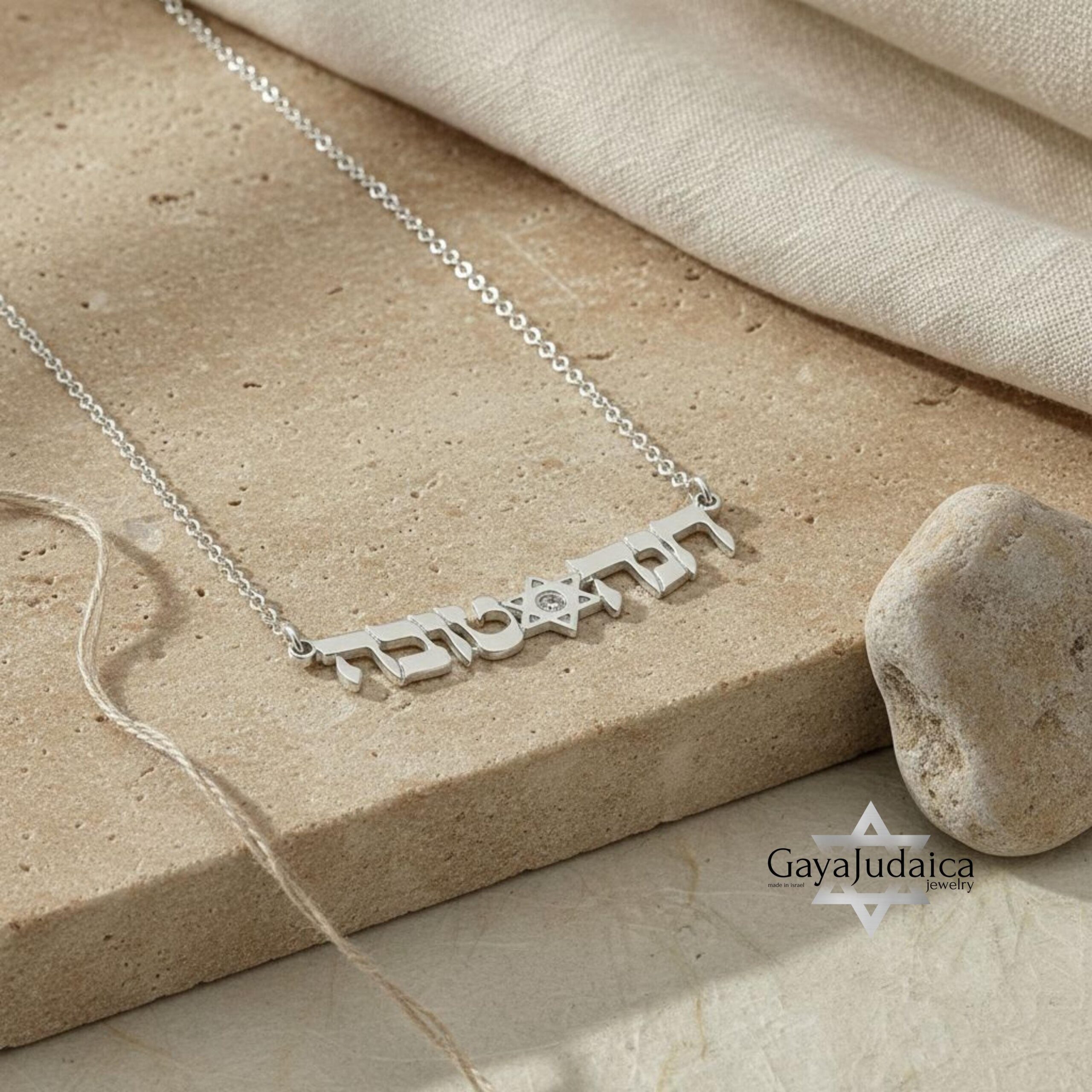 Two-Name Hebrew Necklace with Star of David & Zircon — Custom Sterling Silver Two-Name Hebrew Necklace with Star of David & Zircon — Custom Sterling Silver