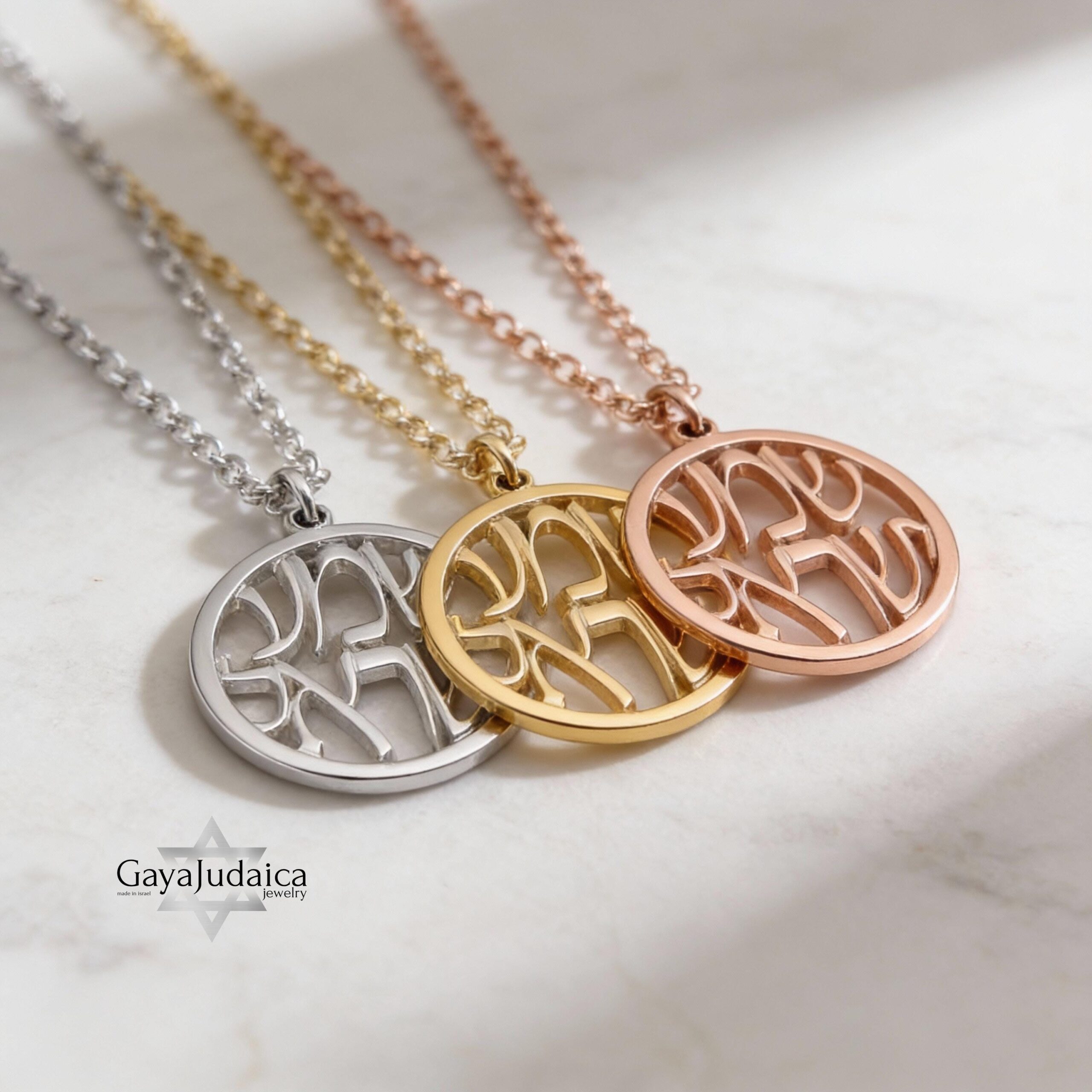 Shema Israel Necklace — Hebrew Prayer Judaica Pendant Shema Israel Necklace — Hebrew Prayer Judaica Pendant