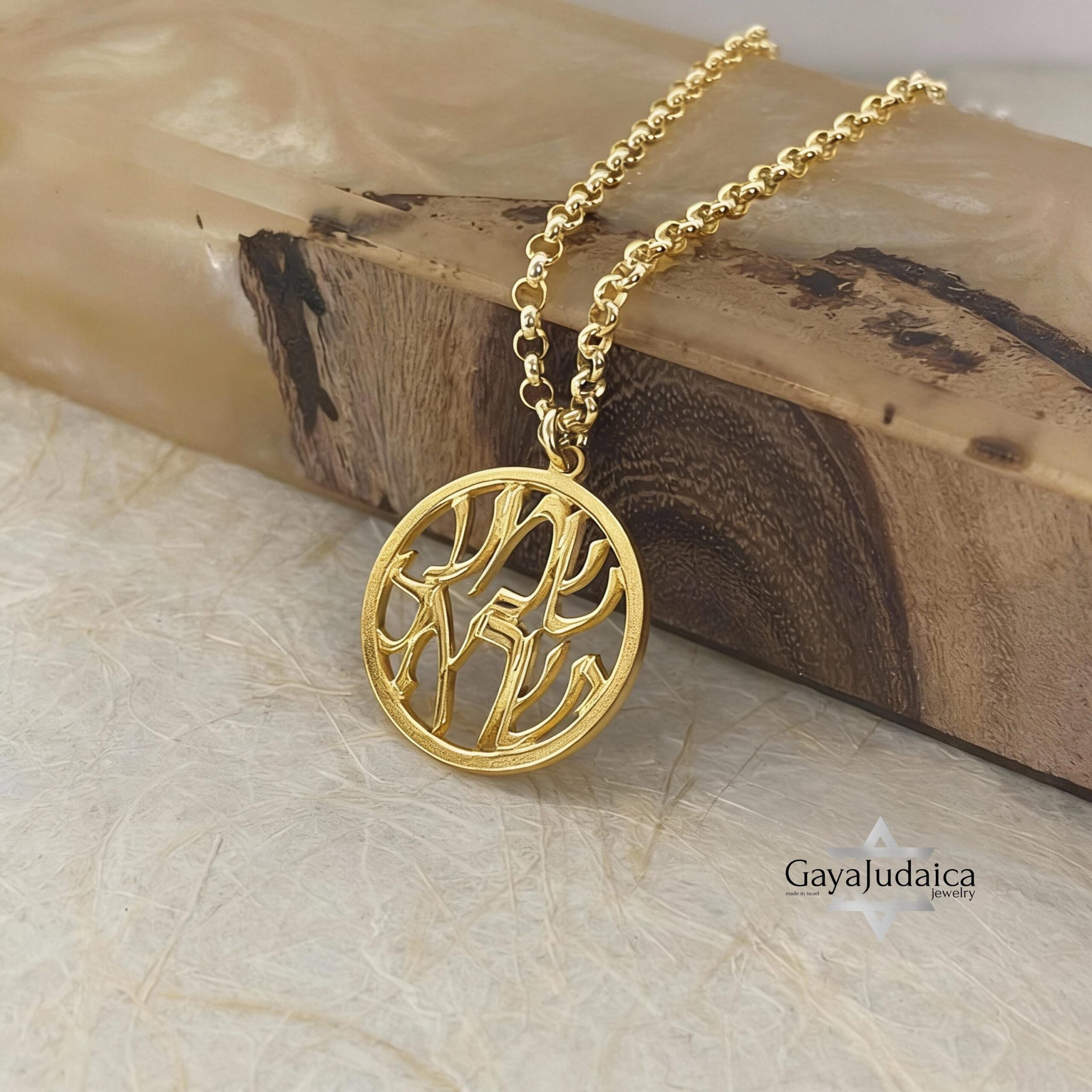 Shema Israel Necklace — Hebrew Prayer Judaica Pendant Shema Israel Necklace — Hebrew Prayer Judaica Pendant