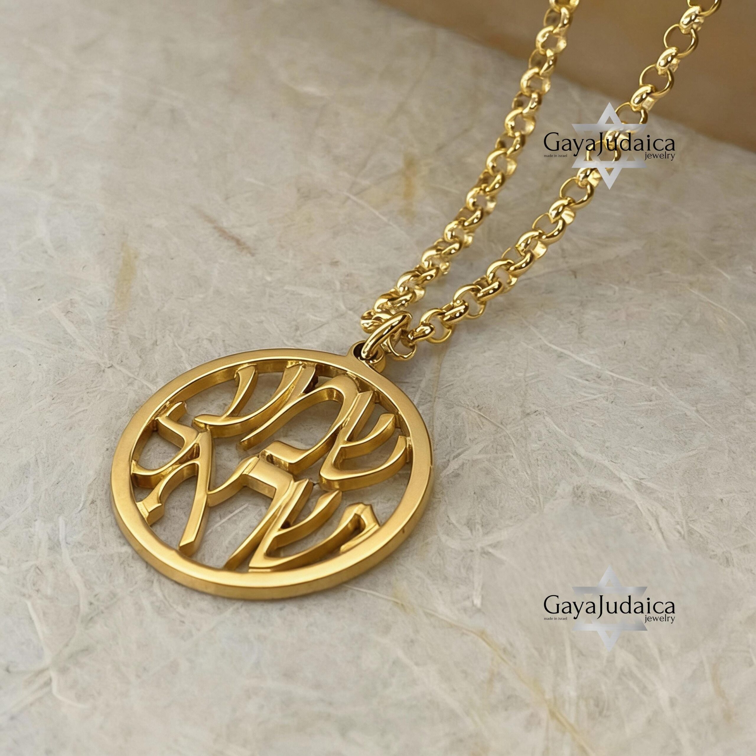 Shema Israel Necklace — Hebrew Prayer Judaica Pendant Shema Israel Necklace — Hebrew Prayer Judaica Pendant