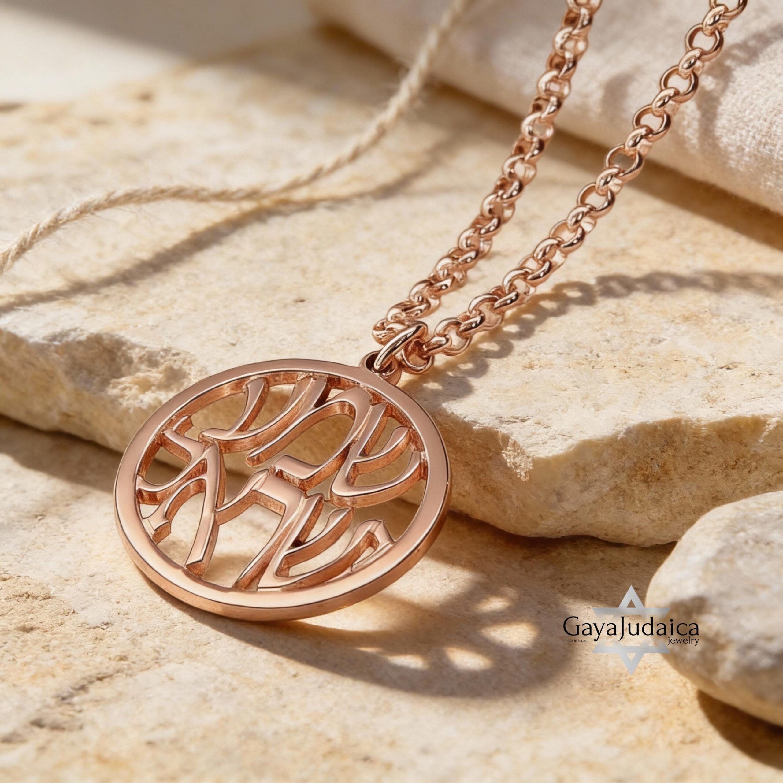 Shema Israel Necklace — Hebrew Prayer Judaica Pendant Shema Israel Necklace — Hebrew Prayer Judaica Pendant