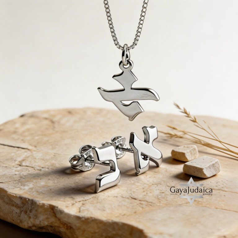 Hebrew Letter Earrings and Necklace Set — view 1