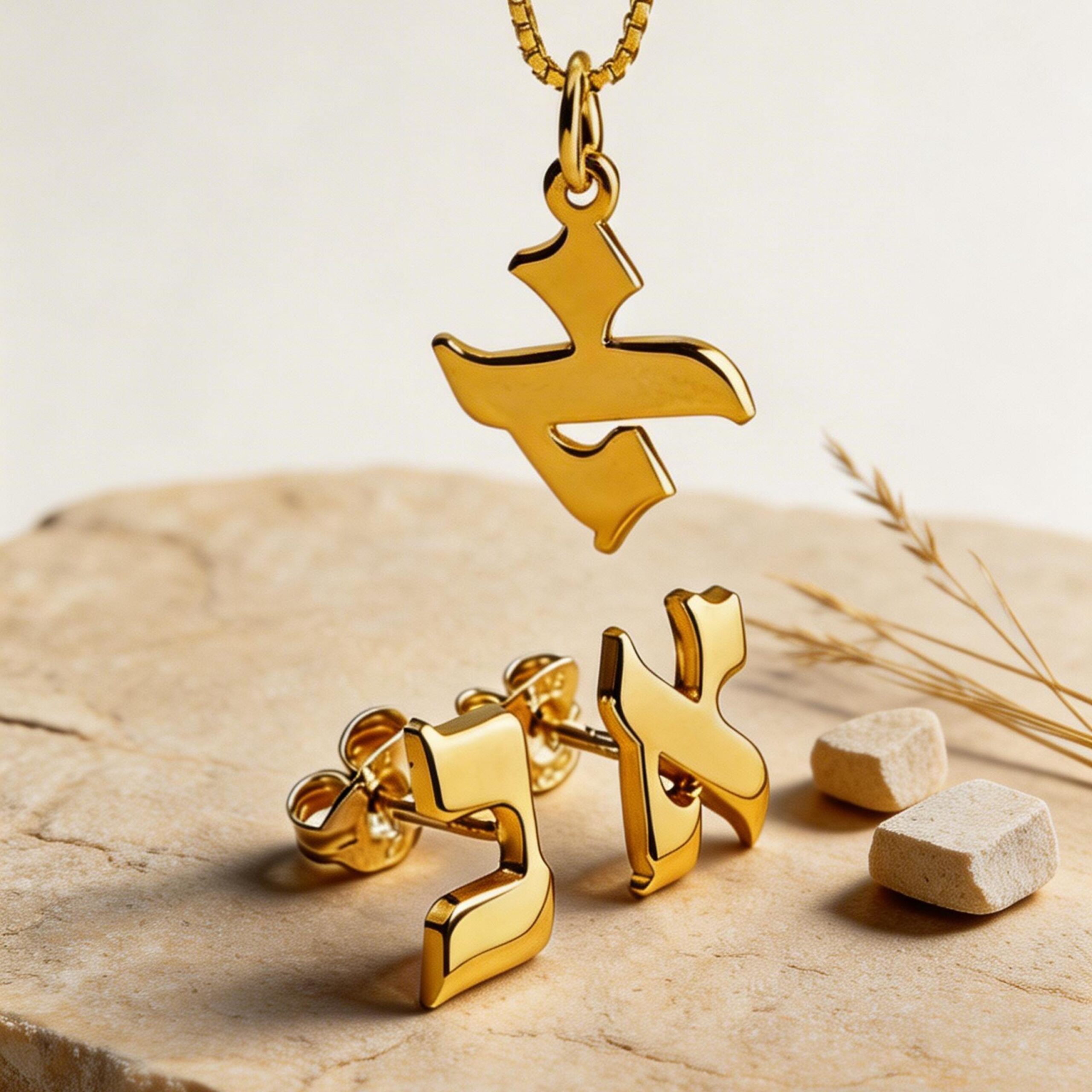 Hebrew Letter Earrings and Necklace Set — Sterling Silver Personalized Jewish Jewelry Hebrew Letter Earrings and Necklace Set — Sterling Silver Personalized Jewish Jewelry