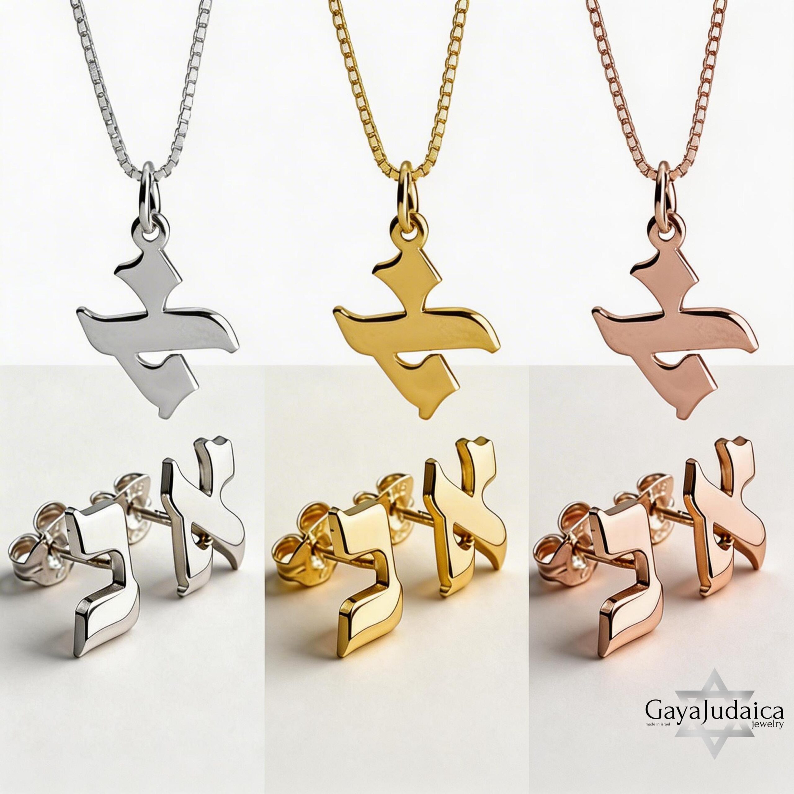 Hebrew Letter Earrings and Necklace Set — Sterling Silver Personalized Jewish Jewelry Hebrew Letter Earrings and Necklace Set — Sterling Silver Personalized Jewish Jewelry