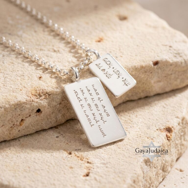 Custom Hebrew Double Tag Necklace — view 1