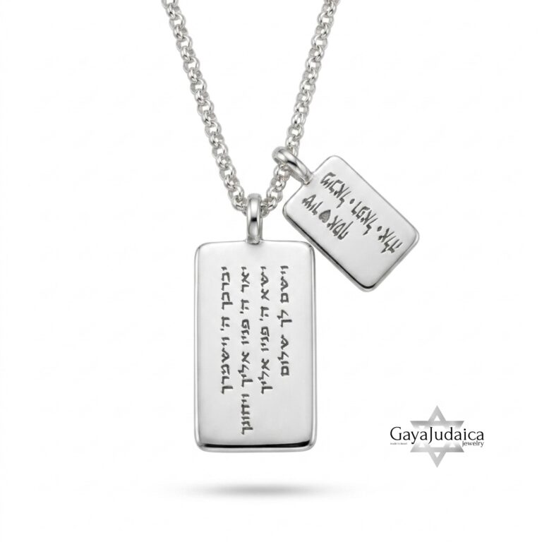 Custom Hebrew Double Tag Necklace — view 2