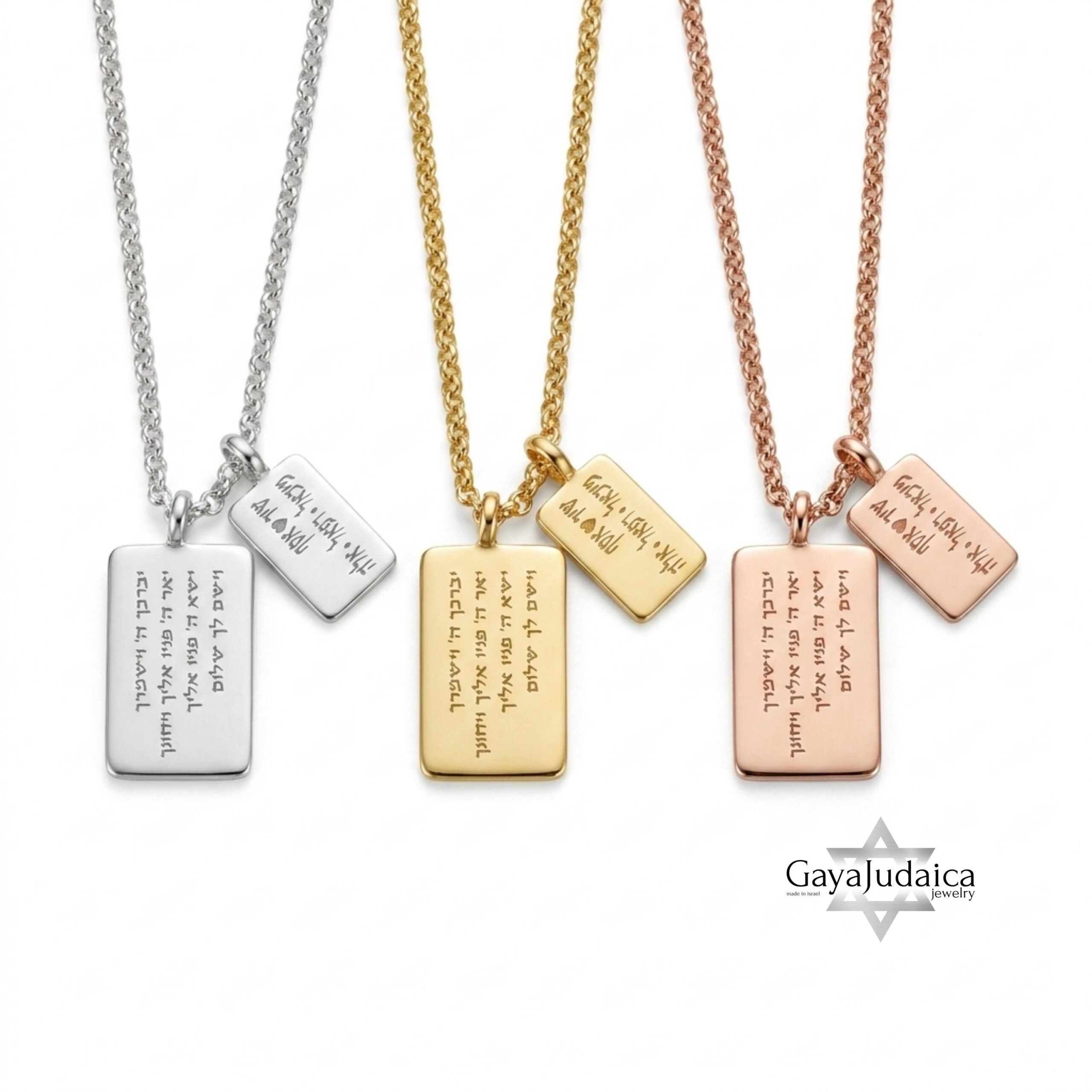 Custom Hebrew Double Tag Necklace — Sterling Silver Engraved Personalized Pendant Custom Hebrew Double Tag Necklace — Sterling Silver Engraved Personalized Pendant