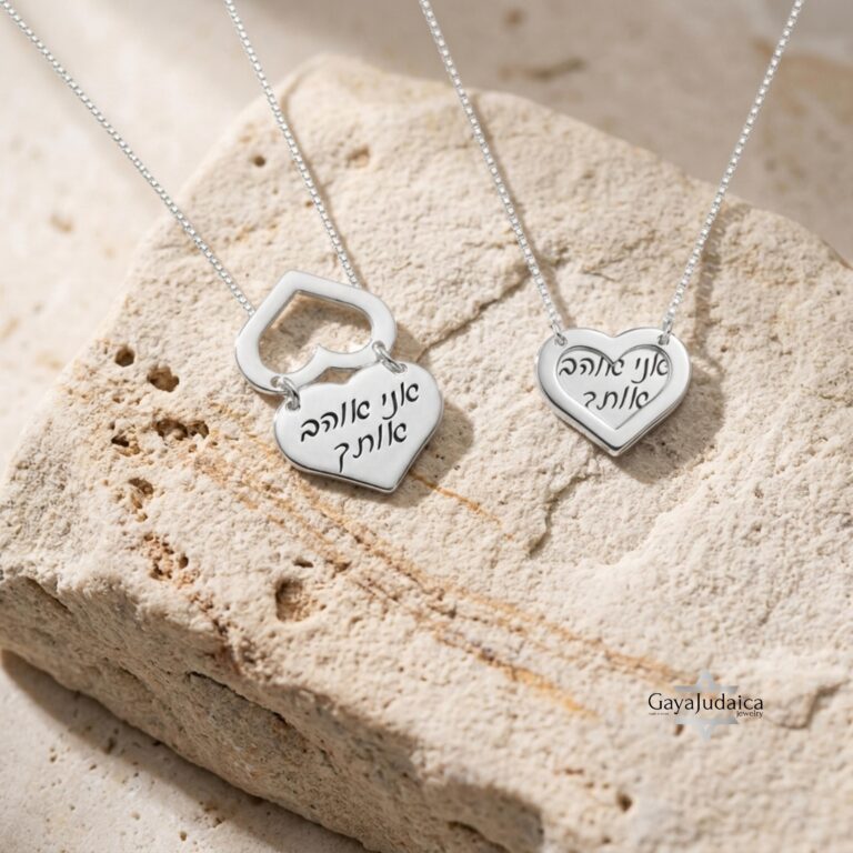 Sterling Silver Heart Hidden-Message Necklace — view 1
