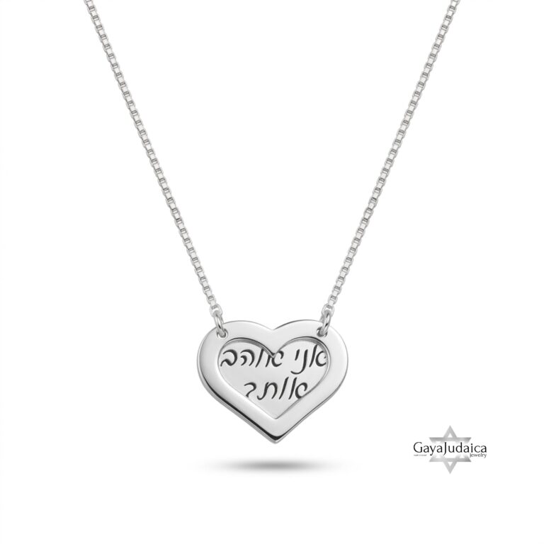 Sterling Silver Heart Hidden-Message Necklace — view 2