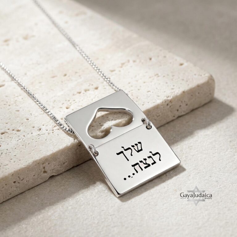Sterling Silver Envelope Pendant Necklace — view 1