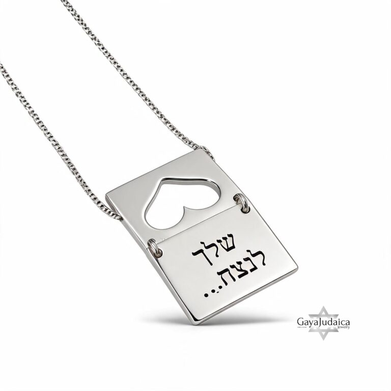 Sterling Silver Envelope Pendant Necklace — view 2
