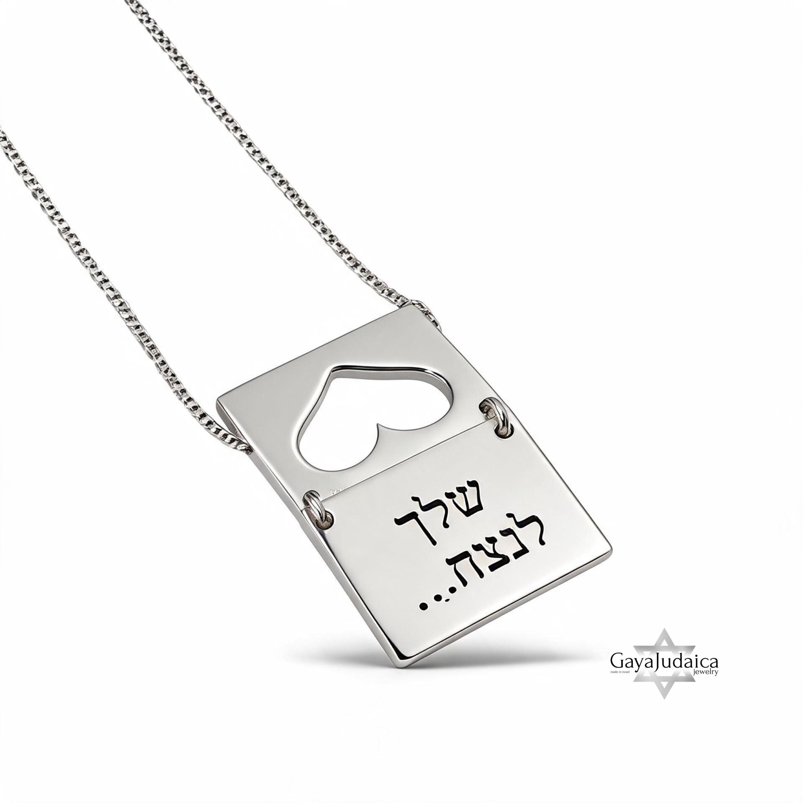 Sterling Silver Envelope Pendant Necklace — Engraved Secret Message Jewelry Sterling Silver Envelope Pendant Necklace — Engraved Secret Message Jewelry