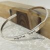 925 Sterling Silver Personalized Bracelet — additional view, handmade in Israel