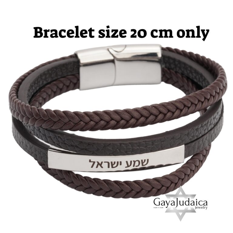 Braided Leather Bracelet with Hebrew Engraving — detail view, handmade in Israel