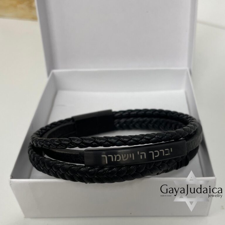 Personalized Braided Leather Bracelet for Men Engraved — detail view, handmade in Israel
