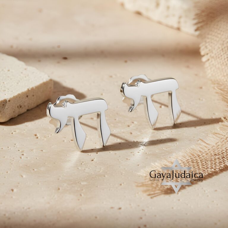 Hebrew Chai Stud Earrings — Sterling Silver, 24K Gold or Rose Gold Hebrew Chai Stud Earrings — Sterling Silver, 24K Gold or Rose Gold