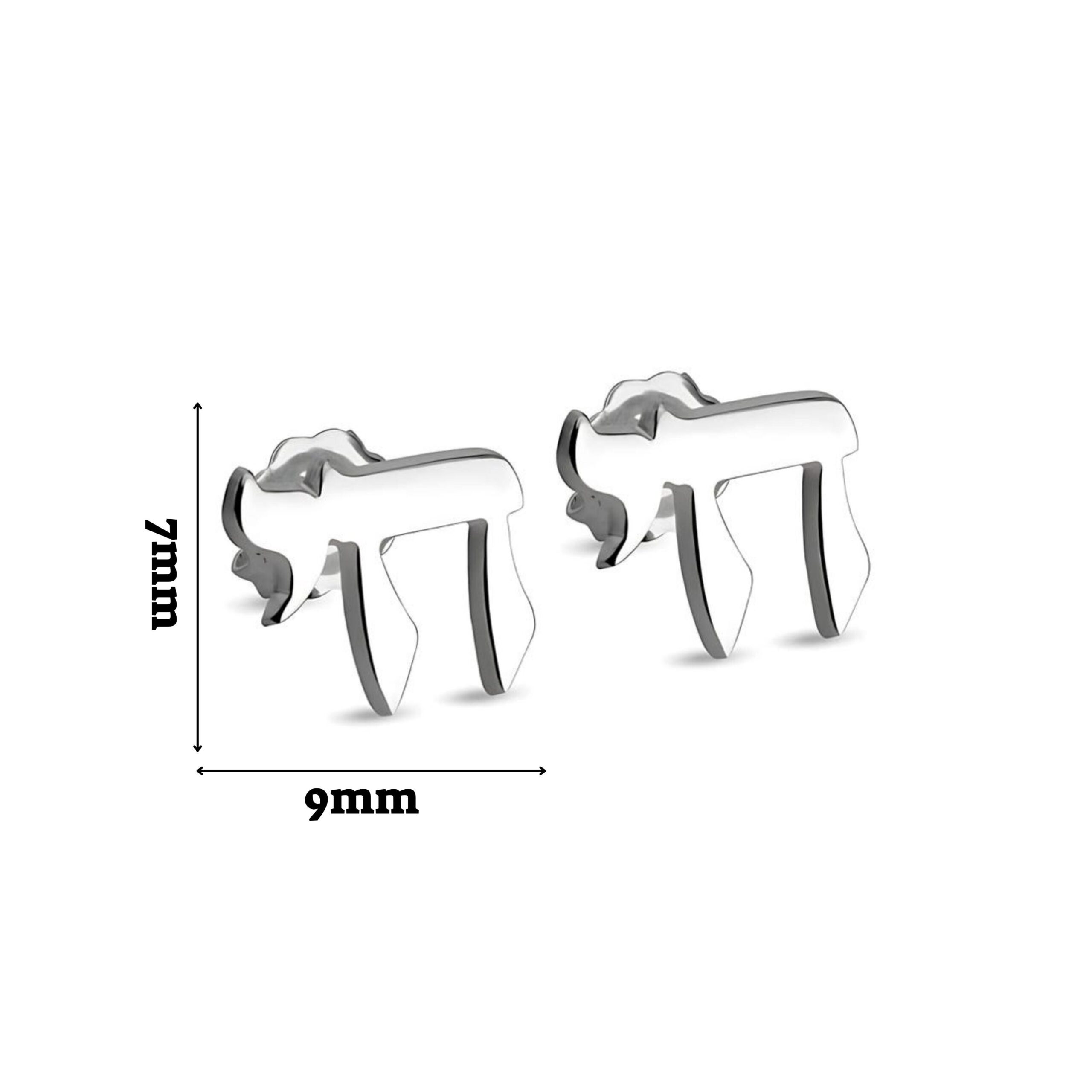 Hebrew Chai Stud Earrings — Sterling Silver, 24K Gold or Rose Gold Hebrew Chai Stud Earrings — Sterling Silver, 24K Gold or Rose Gold