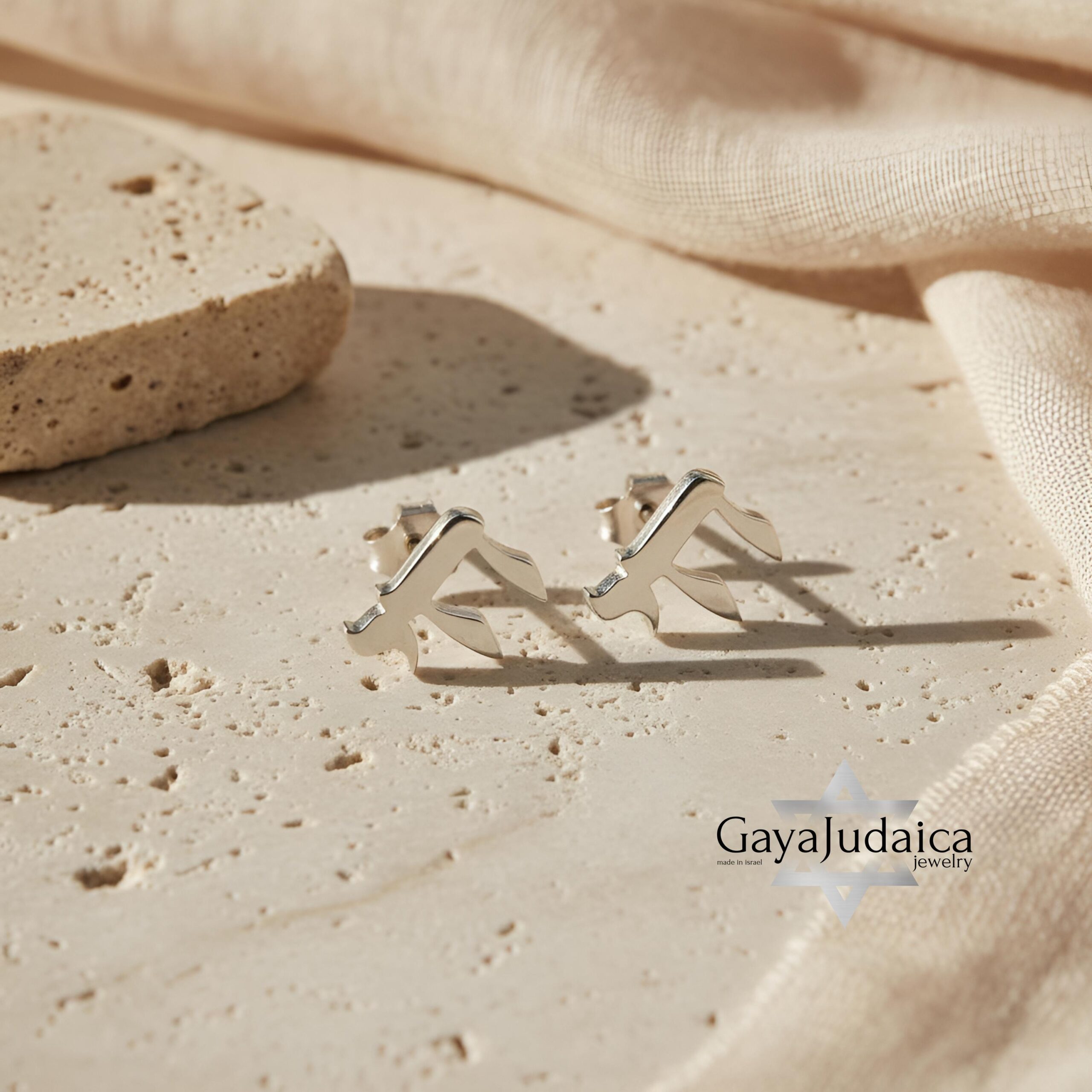 Hebrew Chai Stud Earrings — Sterling Silver, 24K Gold or Rose Gold Hebrew Chai Stud Earrings — Sterling Silver, 24K Gold or Rose Gold