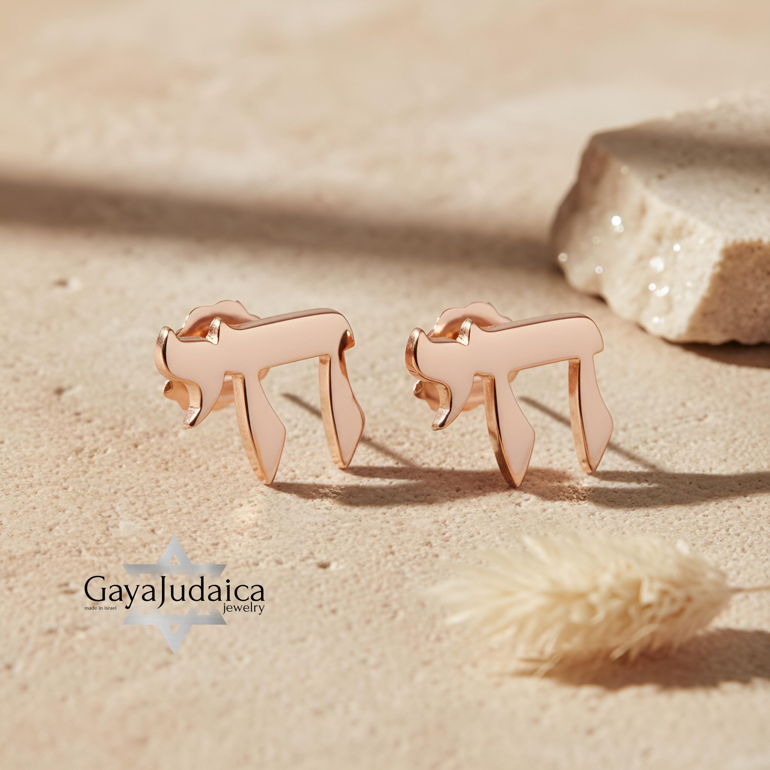 Hebrew Chai Stud Earrings — Sterling Silver, 24K Gold or Rose Gold Hebrew Chai Stud Earrings — Sterling Silver, 24K Gold or Rose Gold