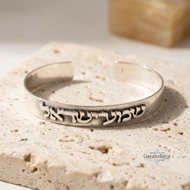 Personalized Sterling Silver Cuff Bracelet Hebrew Verse — main photo, handmade in Israel