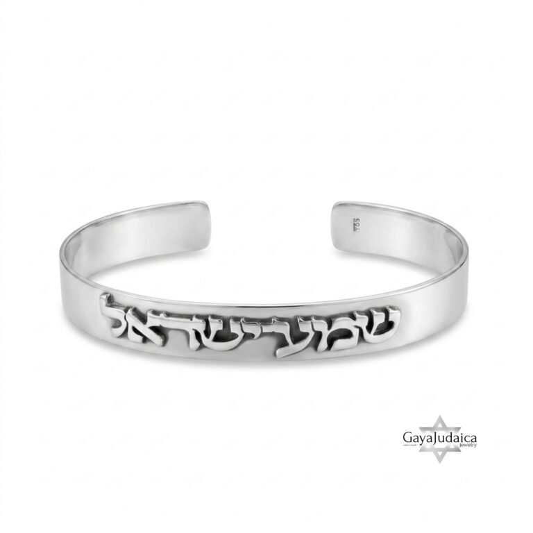 Personalized Sterling Silver Cuff Bracelet Hebrew Verse — detail view, handmade in Israel