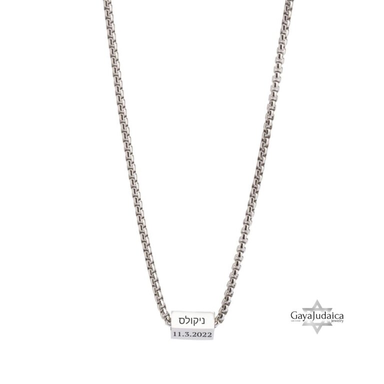 Custom Cuboid Hebrew Necklace Stainless Steel — detail view, handmade in Israel