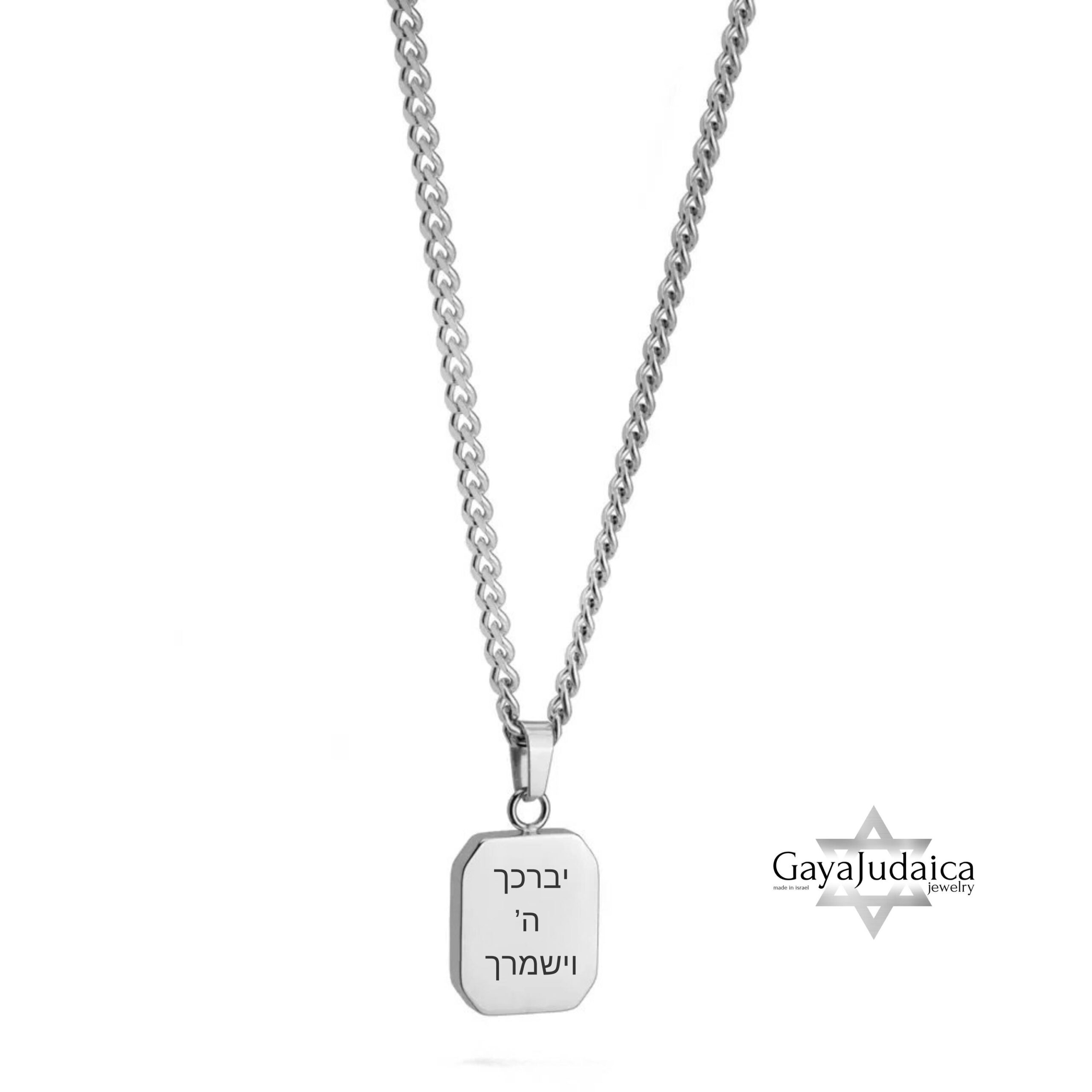 Custom Engraved Name Tag Pendant Necklace — Stainless Steel Silver or Gold Custom Engraved Name Tag Pendant Necklace — Stainless Steel Silver or Gold