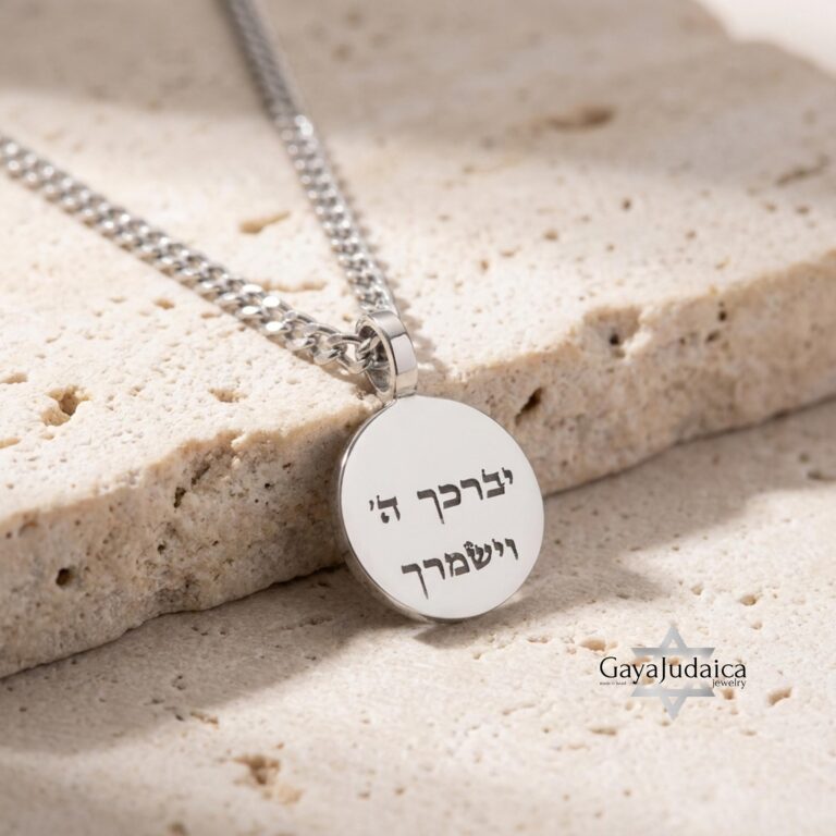 Custom Engraved Round Stainless Steel Pendant Necklace — main photo, handmade in Israel