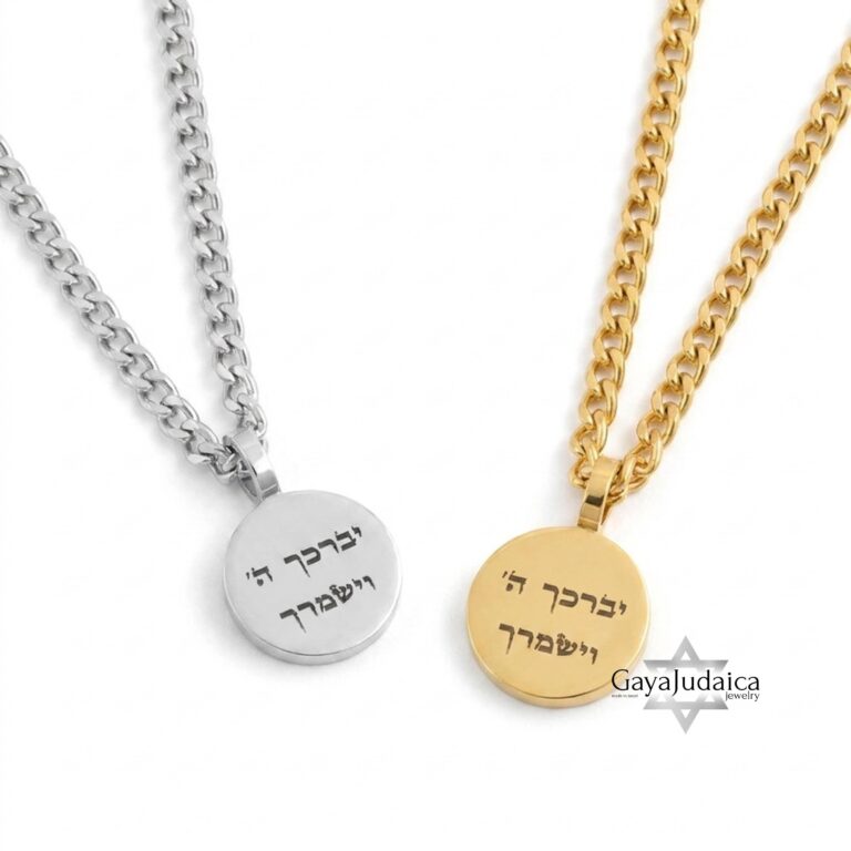 Custom Engraved Round Stainless Steel Pendant Necklace — alternate angle, handmade in Israel