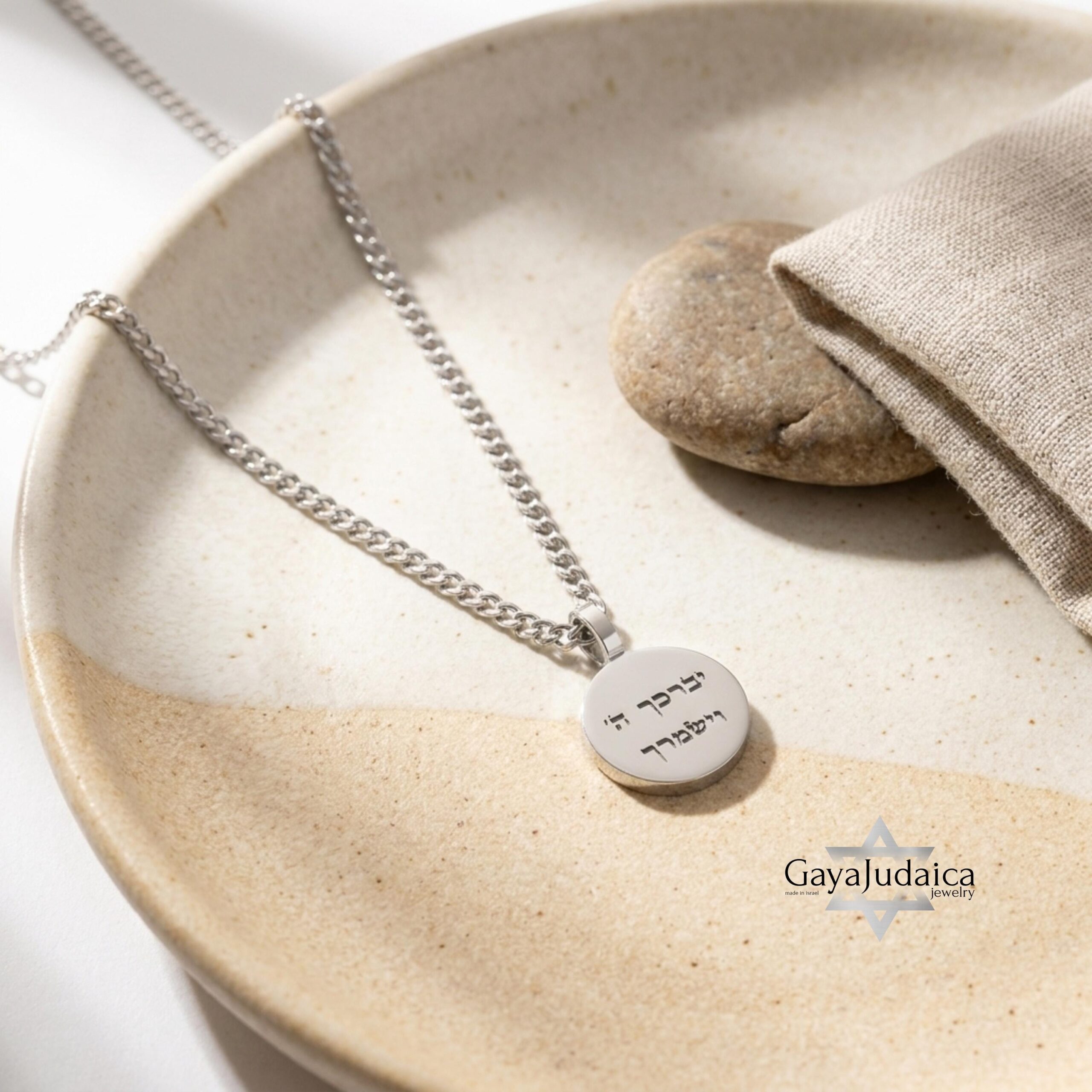 Custom Engraved Round Stainless Steel Pendant — Personalized 15mm Hebrew Necklace Custom Engraved Round Stainless Steel Pendant — Personalized 15mm Hebrew Necklace