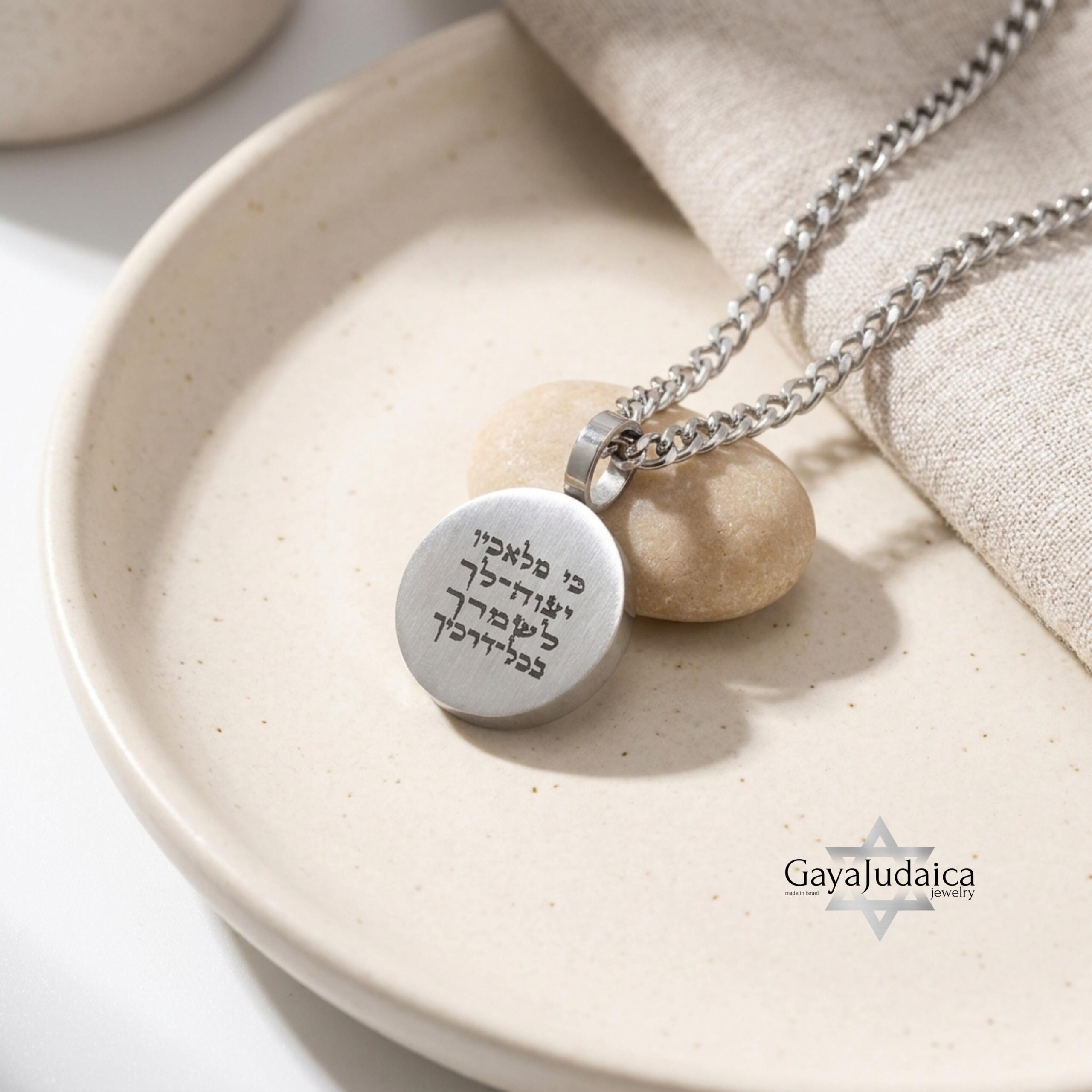 Custom Engraved Round Stainless Steel Pendant — Personalized 15mm Hebrew Necklace Custom Engraved Round Stainless Steel Pendant — Personalized 15mm Hebrew Necklace