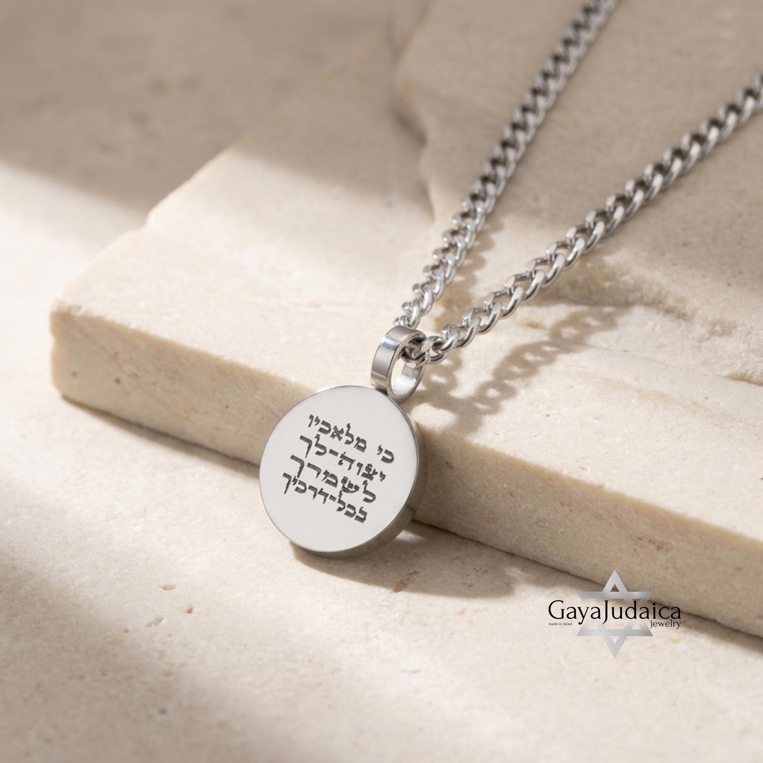 Custom Engraved Round Stainless Steel Pendant — Personalized 15mm Hebrew Necklace Custom Engraved Round Stainless Steel Pendant — Personalized 15mm Hebrew Necklace