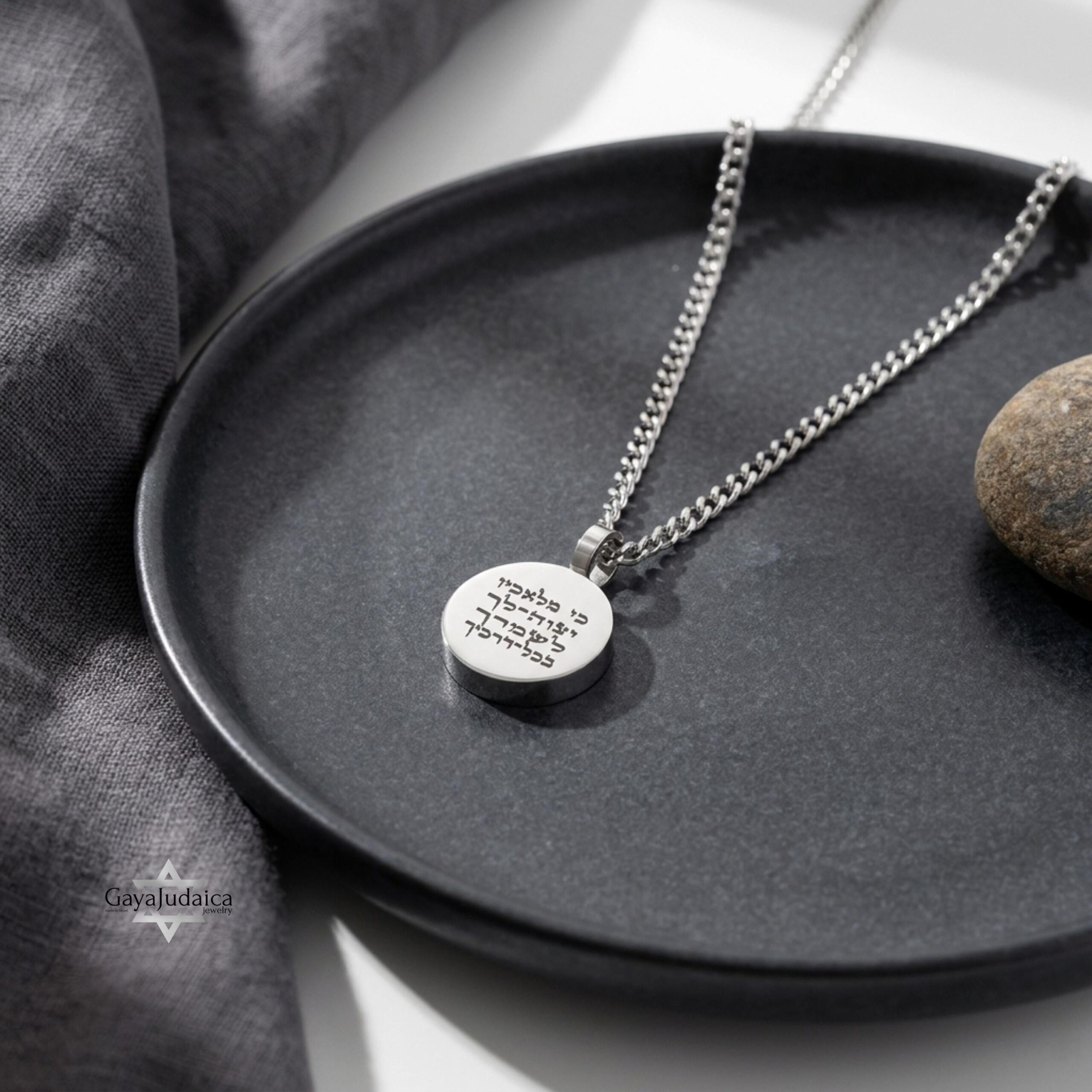 Custom Engraved Round Stainless Steel Pendant — Personalized 15mm Hebrew Necklace Custom Engraved Round Stainless Steel Pendant — Personalized 15mm Hebrew Necklace