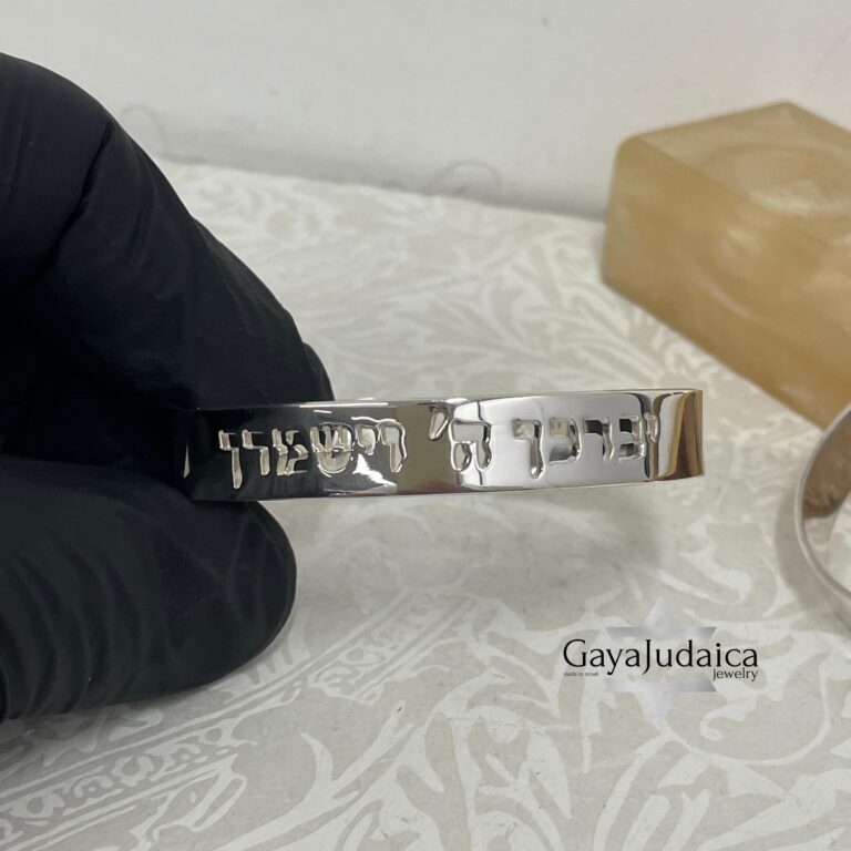 Custom Hebrew Name Cuff Bracelet Sterling Silver Bangle — main photo, handmade in Israel