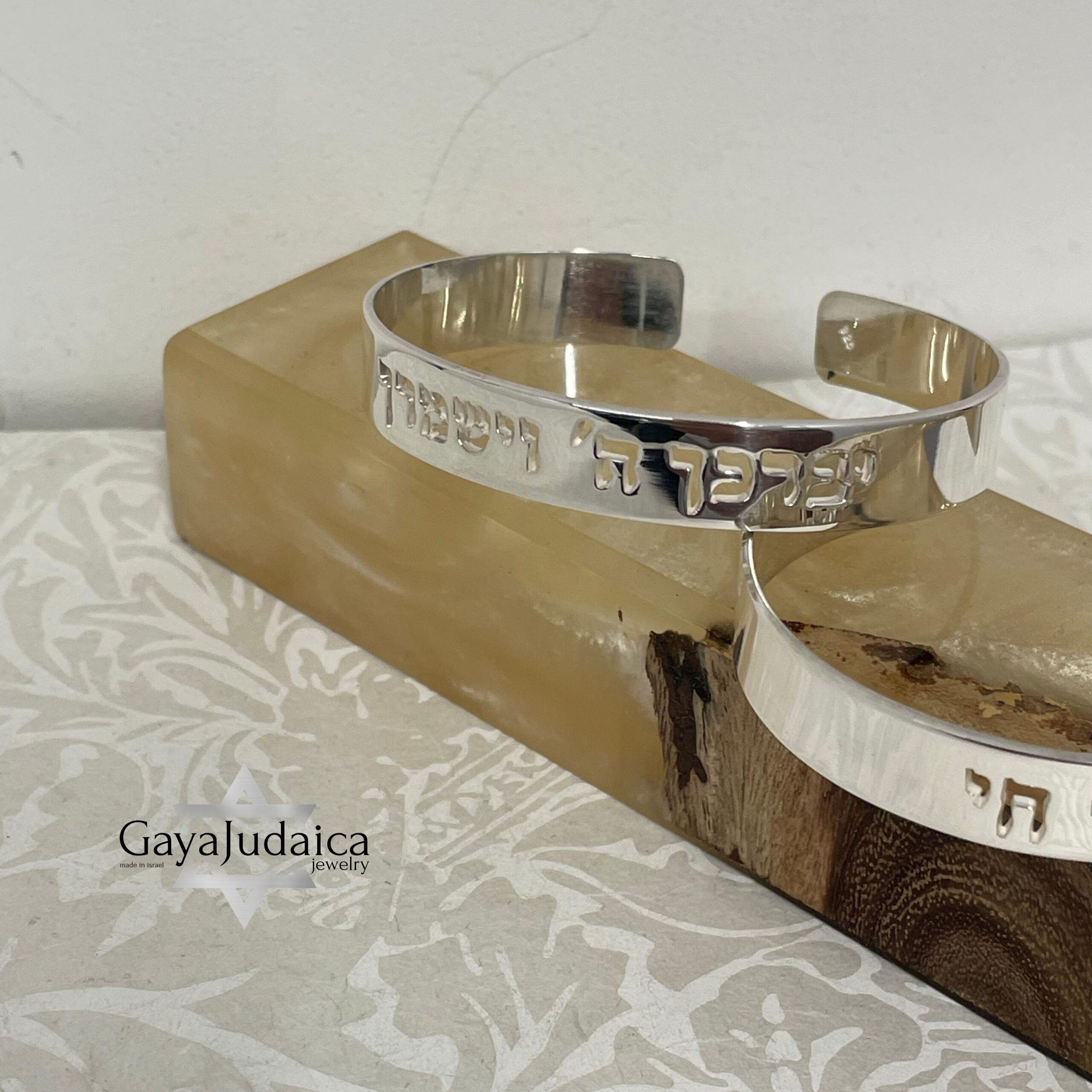 Custom Hebrew Name Cuff Bracelet — Sterling Silver Personalized Bangle Custom Hebrew Name Cuff Bracelet — Sterling Silver Personalized Bangle