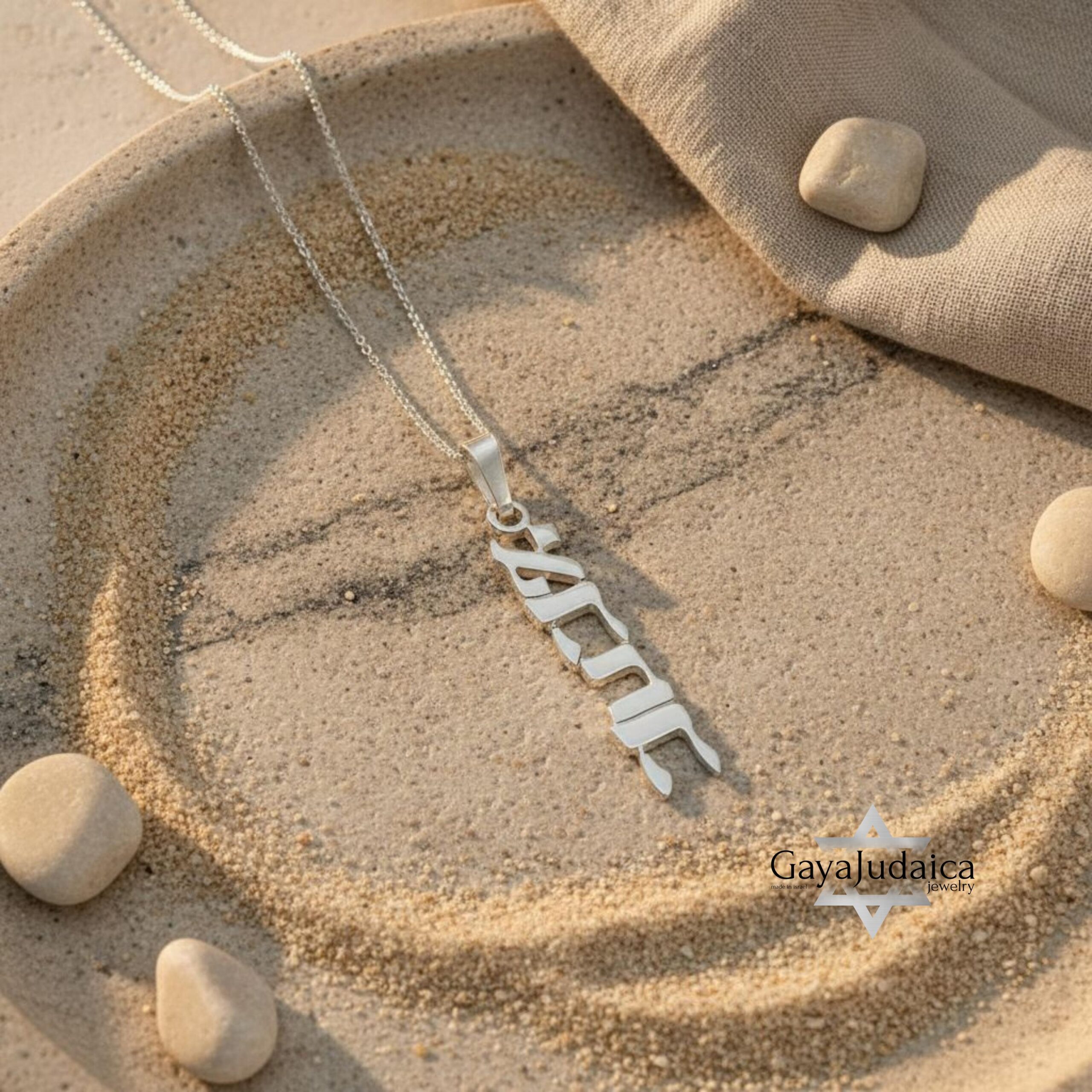 Custom Hebrew Name Necklace — Sterling Silver Jewish Jewelry, Handmade in Israel Custom Hebrew Name Necklace — Sterling Silver Jewish Jewelry, Handmade in Israel