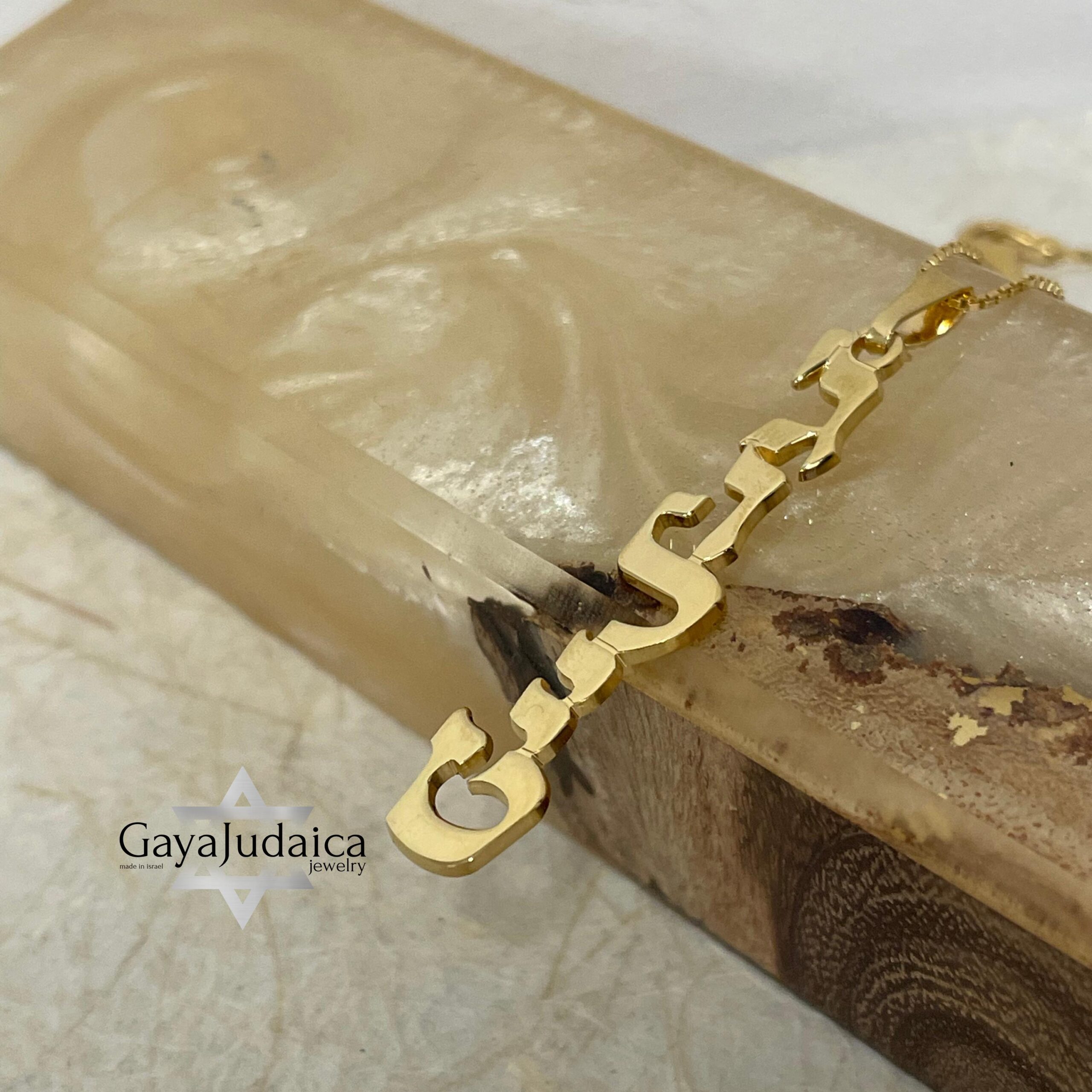 Custom Hebrew Name Necklace — Sterling Silver Jewish Jewelry, Handmade in Israel Custom Hebrew Name Necklace — Sterling Silver Jewish Jewelry, Handmade in Israel