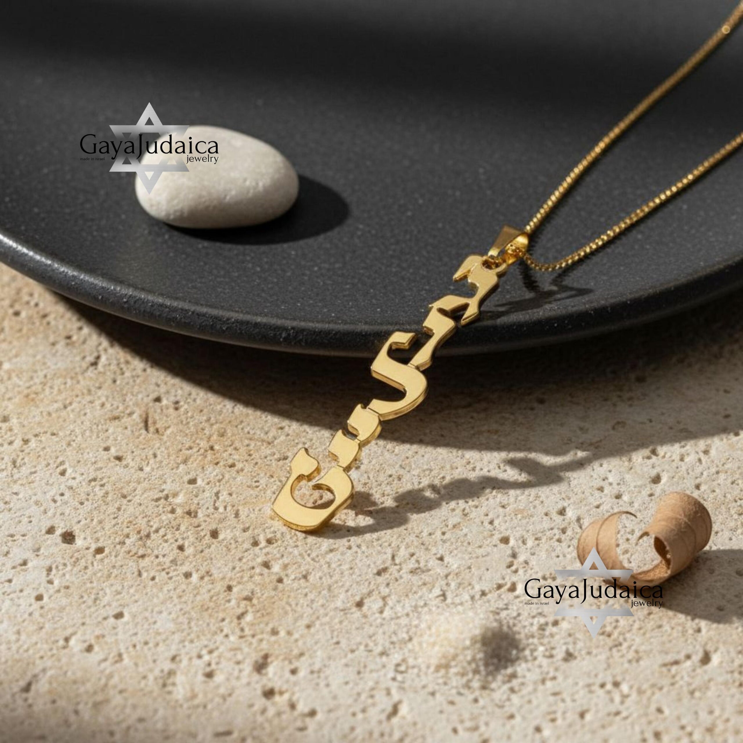 Custom Hebrew Name Necklace — Sterling Silver Jewish Jewelry, Handmade in Israel Custom Hebrew Name Necklace — Sterling Silver Jewish Jewelry, Handmade in Israel